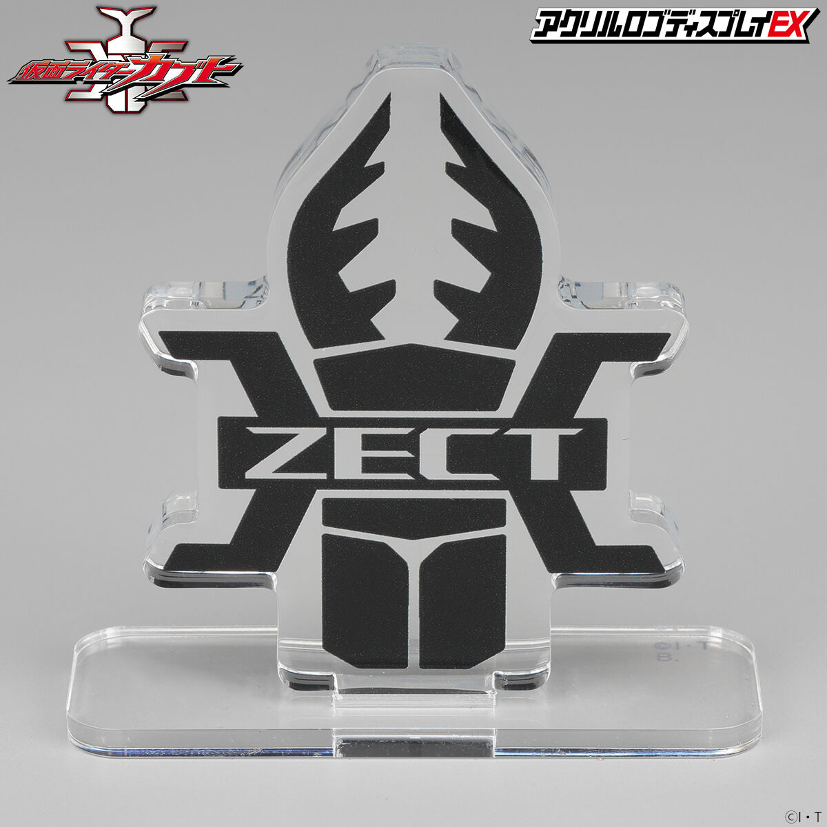 真骨頂　仮面ライダーカブトセット　アクリルロゴディスプレイ付 アクリルロゴディスプレイEX 仮面ライダーカブト:ZECT ガタック