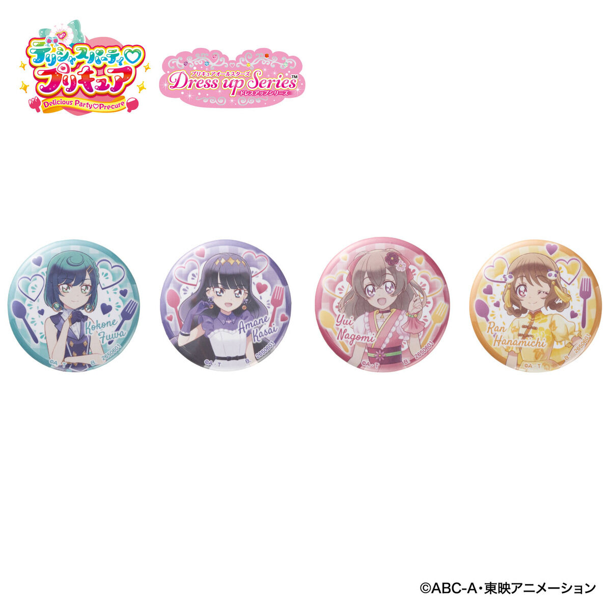 プリキュアオールスターズ ドレスアップシリーズ 缶バッジ(デリシャス 