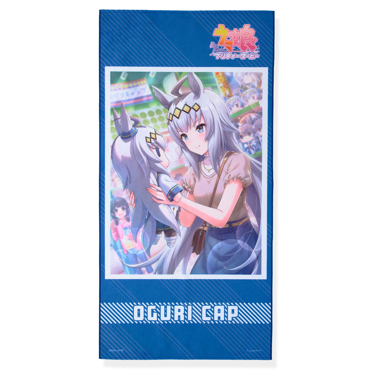 ゲーム「ウマ娘 プリティーダービー」 ポートレイトバスタオル