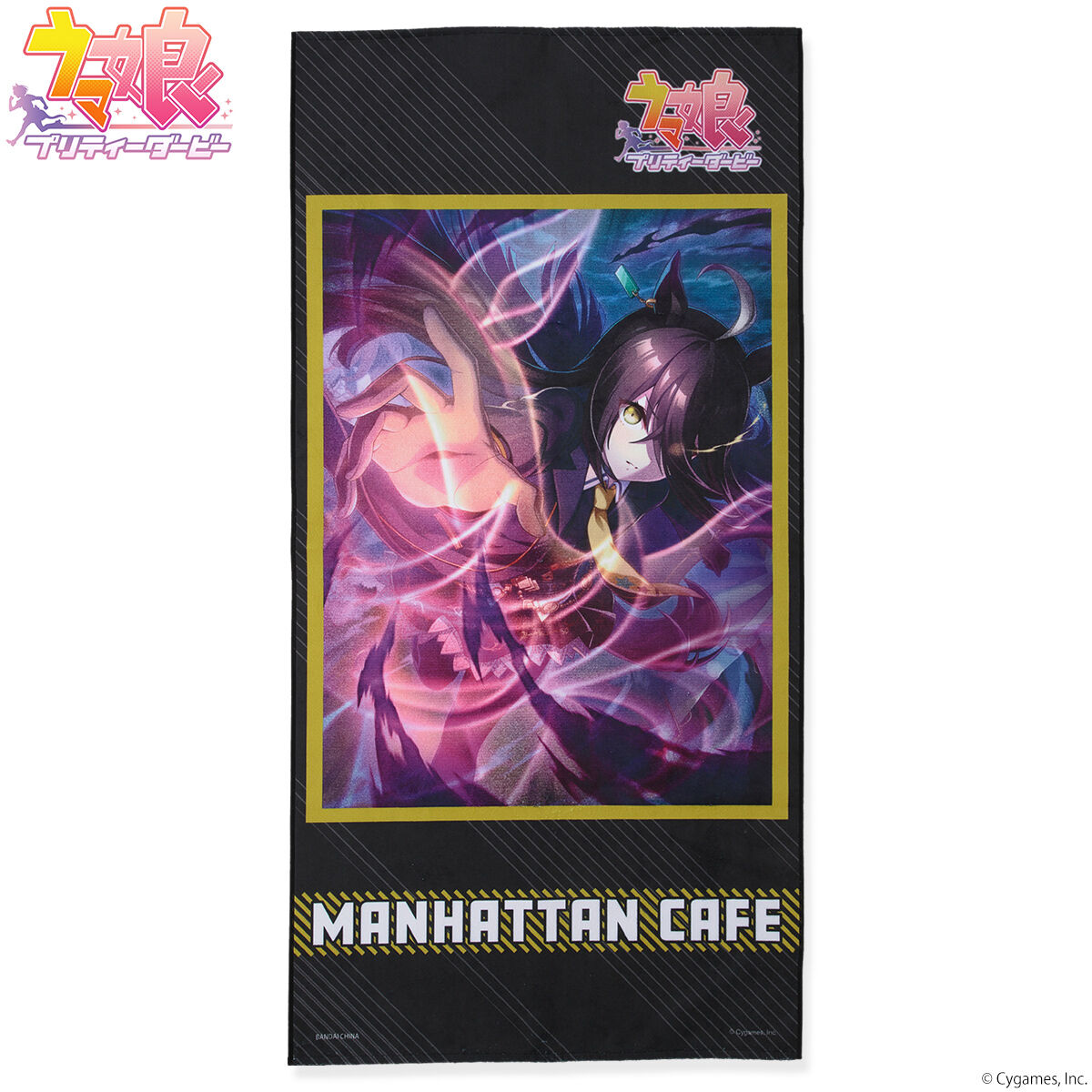 ゲーム「ウマ娘 プリティーダービー」ポートレイトバスタオル第2