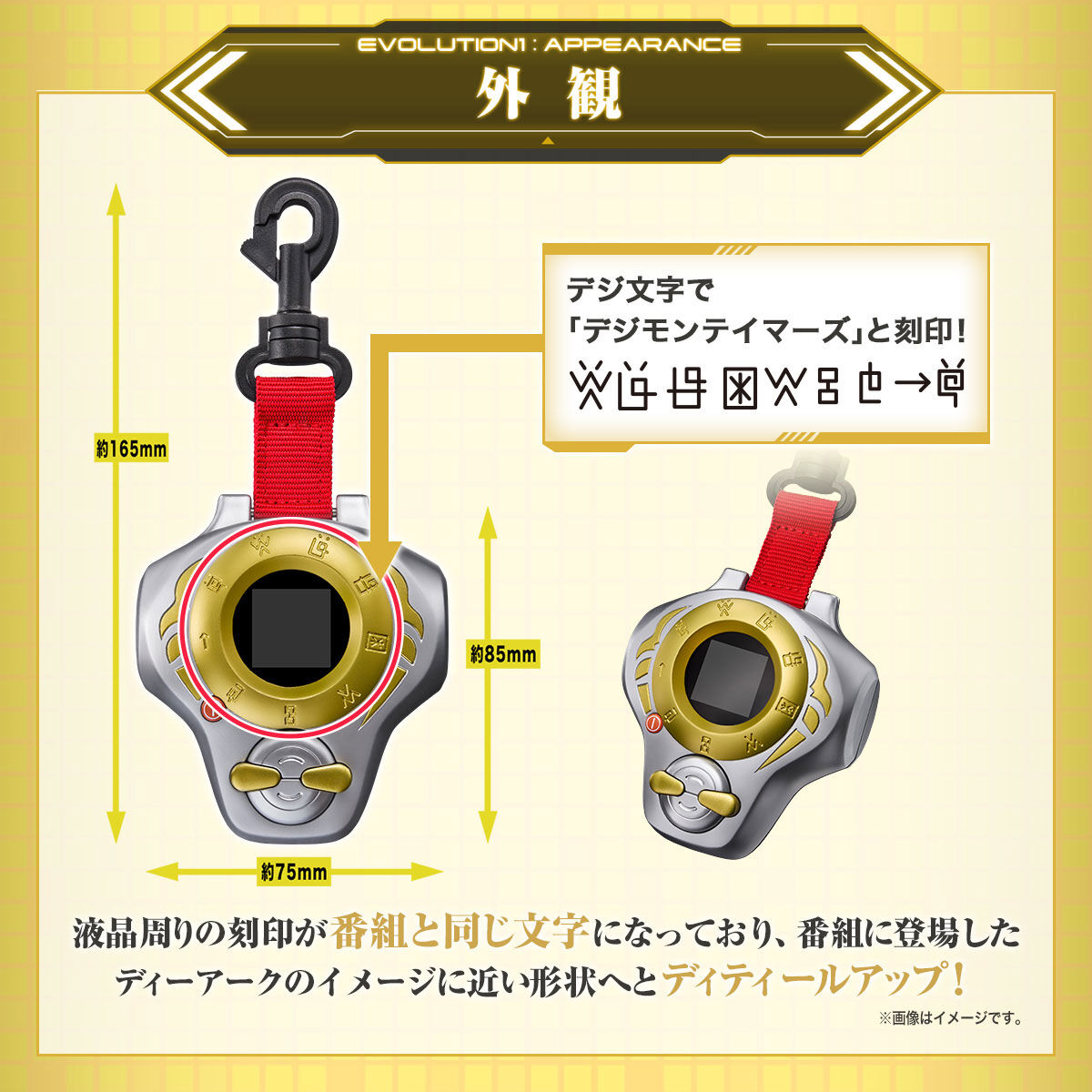 29999円→27777円【当時物】【未使用】デジモンテイマーズ ディーアーク アルティメットバージョン