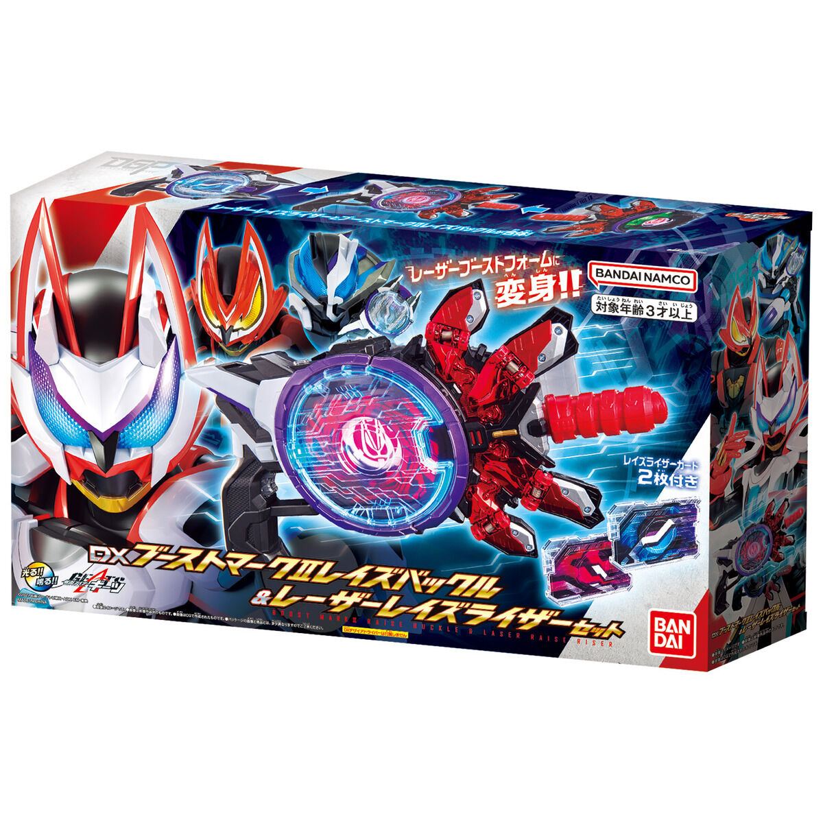 仮面ライダーギーツ DXブーストマークIIレイズバックル\u0026レーザー