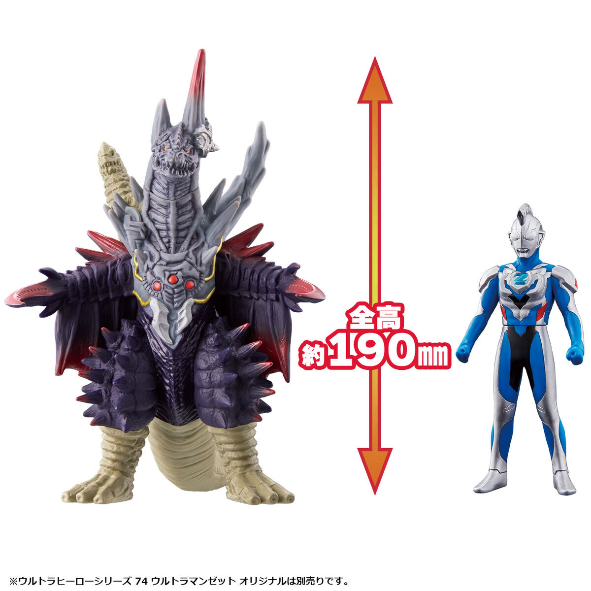 ウルトラ怪獣DX デストルドス | BANDAI TOYS