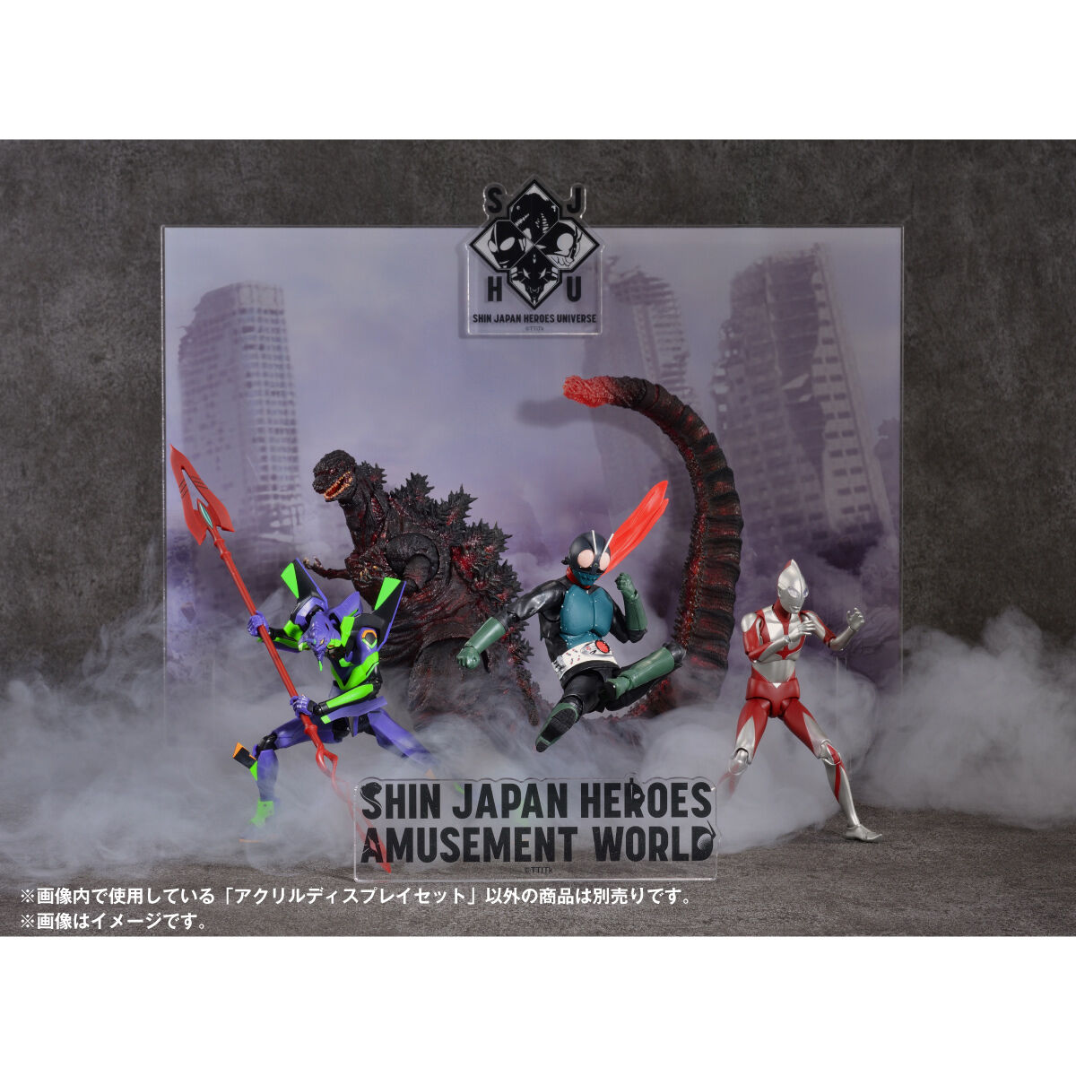 SHIN JAPAN HEROES AMUSEMENT WORLD トレーディングアクリル