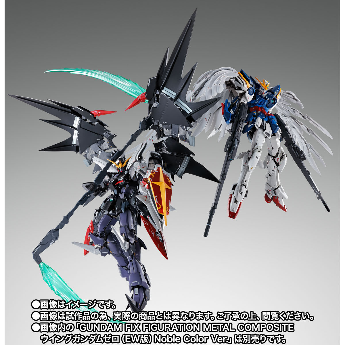 GUNDAM FIX FIGURATION METAL COMPOSITE ガンダムデスサイズヘル（EW版 ...