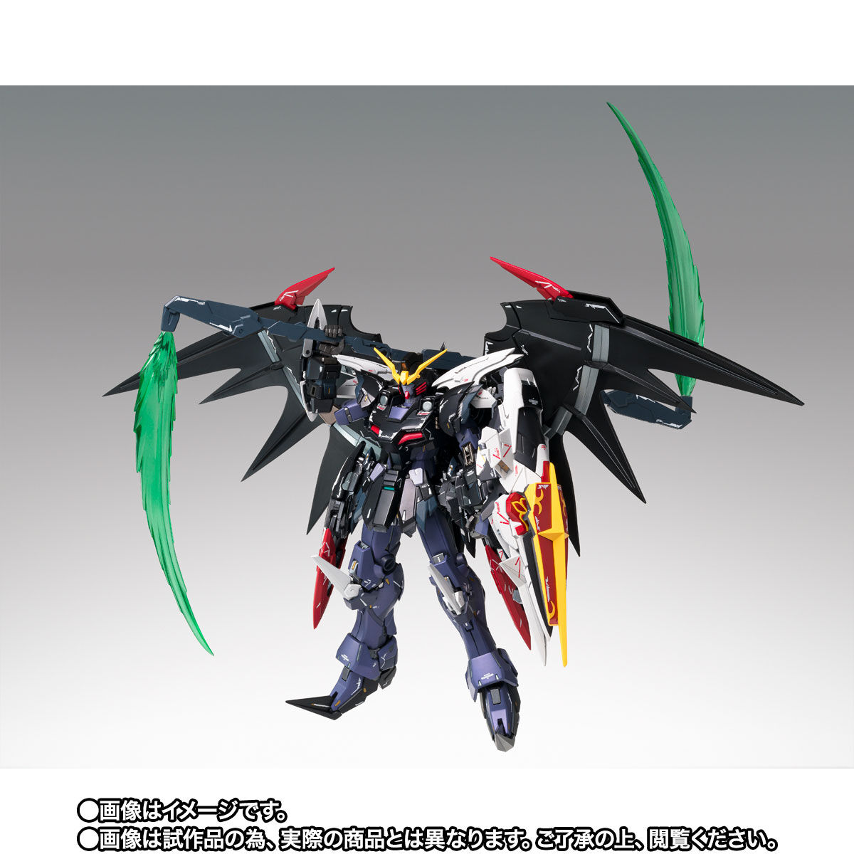 新品未開封 GFFMC ガンダムデスサイズヘル（EW版）-