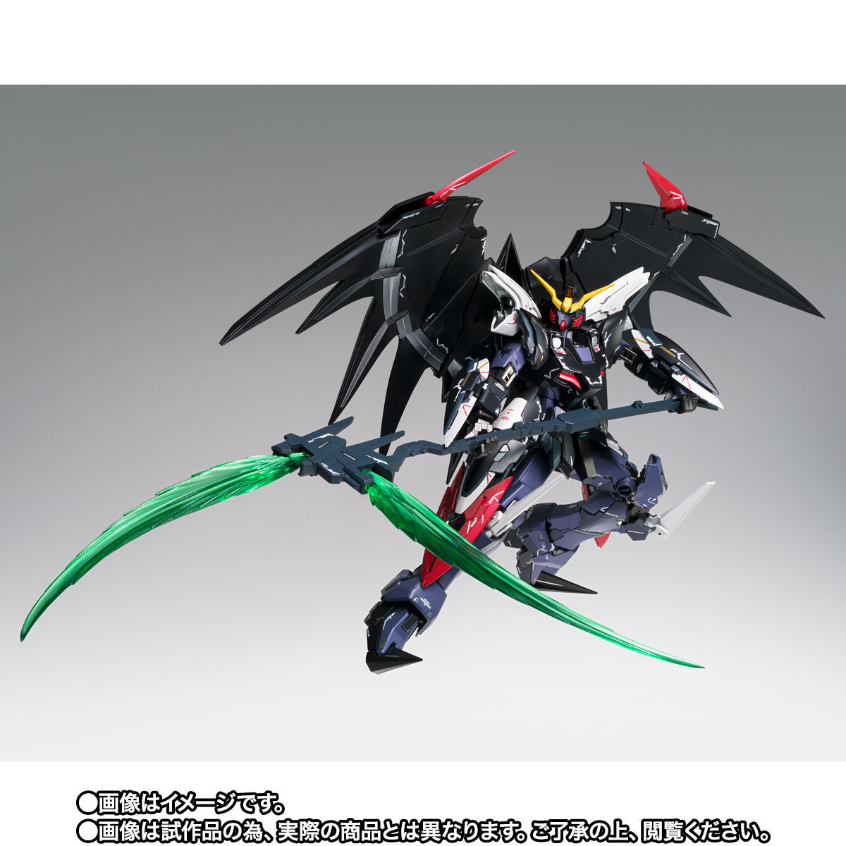 GUNDAM FIX FIGURATION METAL COMPOSITE ガンダムデスサイズヘル(EW版