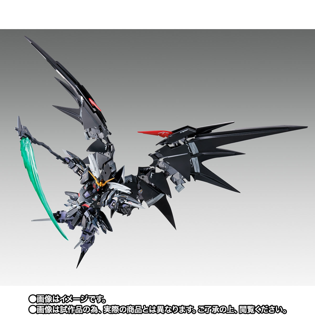 GUNDAM FIX FIGURATION METAL COMPOSITE ガンダムデスサイズヘル(EW版