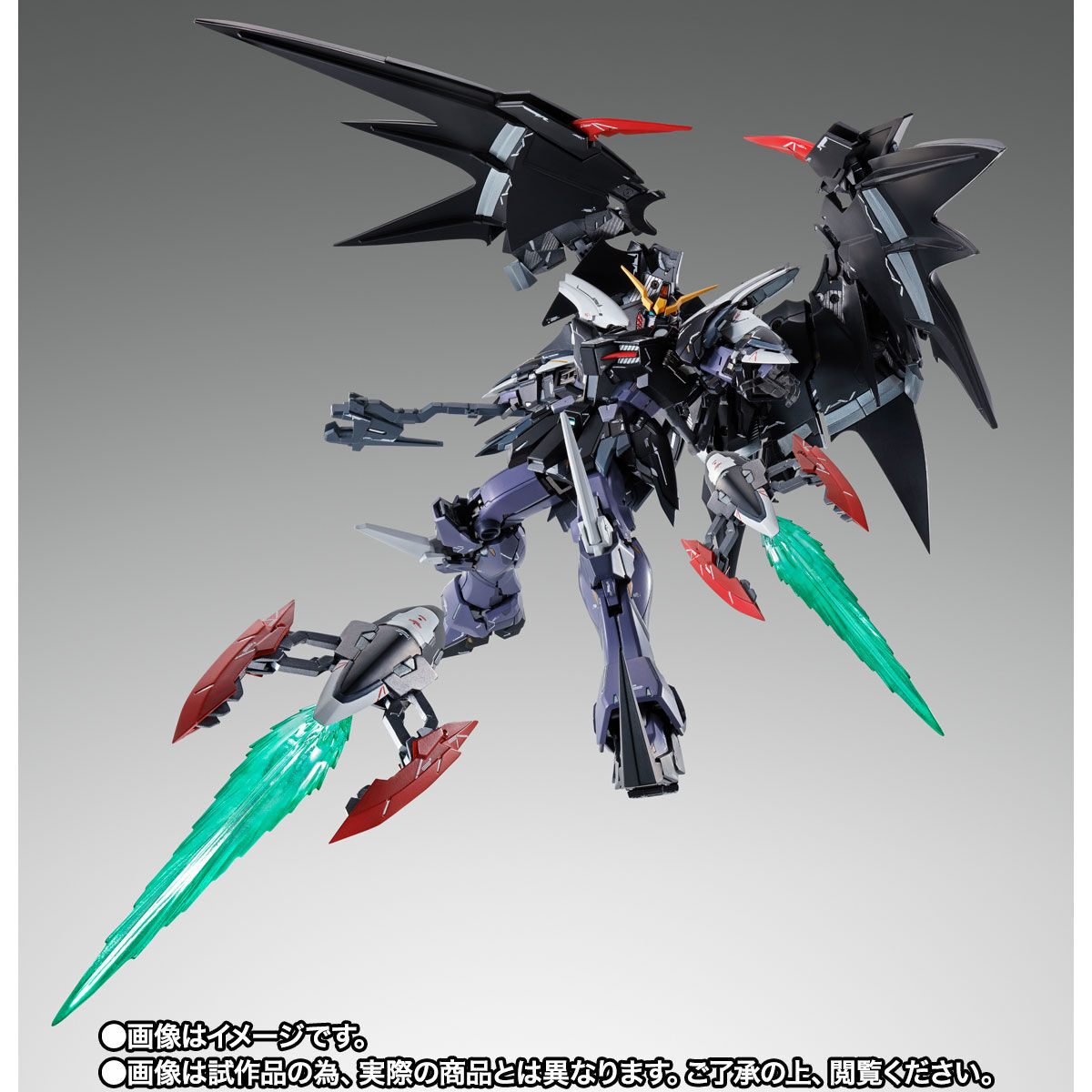 GUNDAM FIX FIGURATION METAL COMPOSITE ガンダムデスサイズヘル（EW版 ...