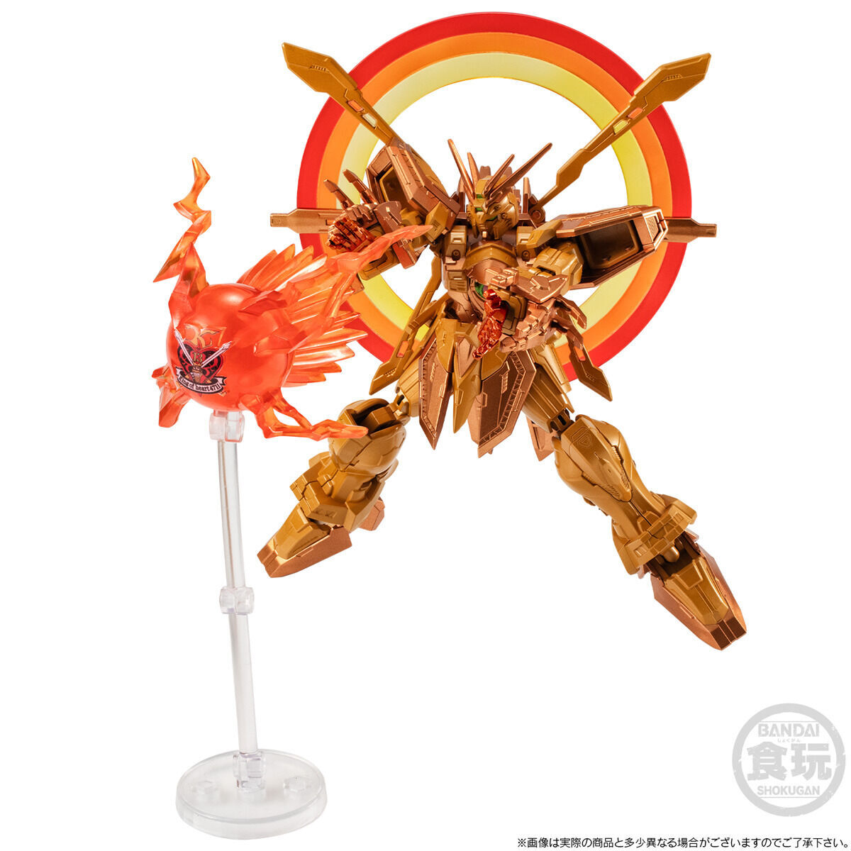 Mobile Suit Gundam G Frame Full Armor GF13-017NJⅡ Burning(God) Gundam(Meikyoshisui) + Option Parts set