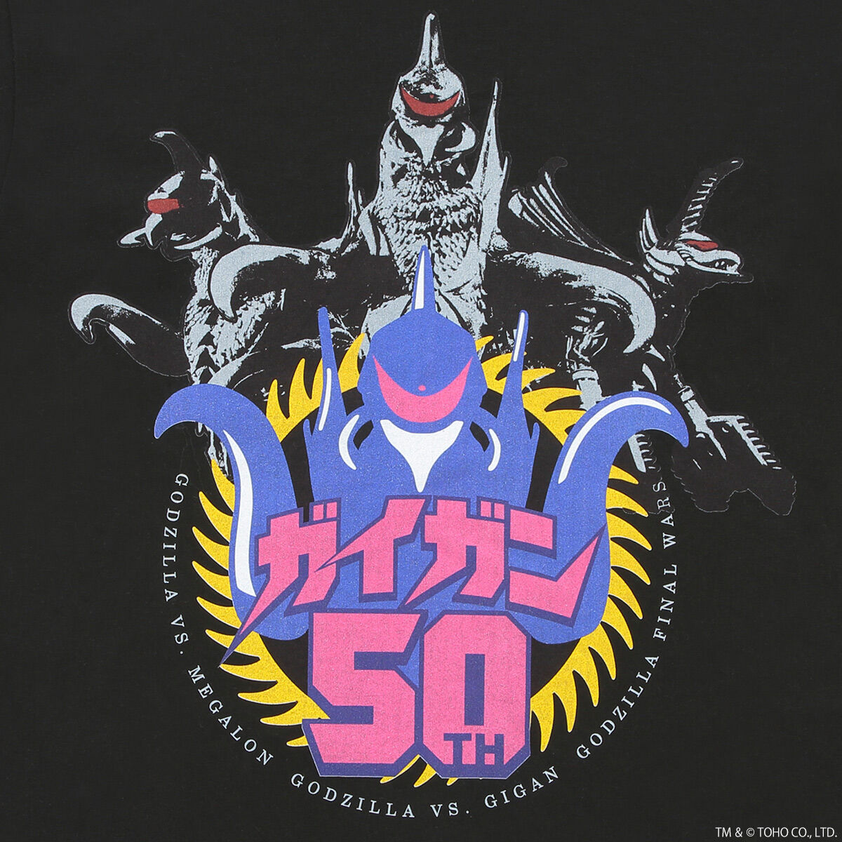 ゴジラ ガイガン50th ロゴ Tシャツ | ゴジラシリーズ ファッション