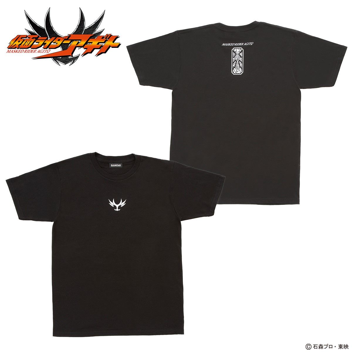 仮面ライダーアギト マークワンポイントTシャツ | 仮面ライダーアギト