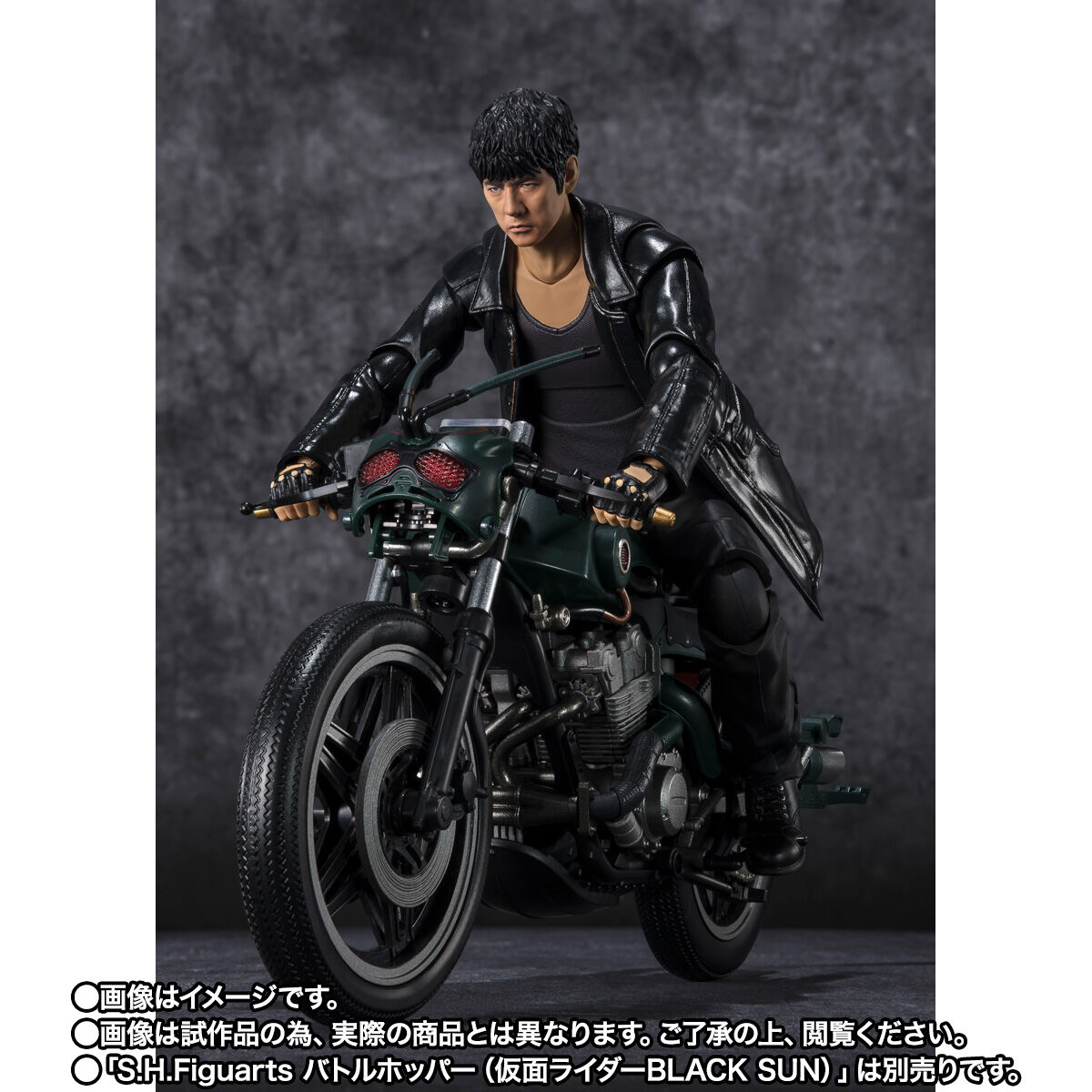 プレバンS.H.Figuarts バトルホッパー仮面ライダー BLACK SUN-