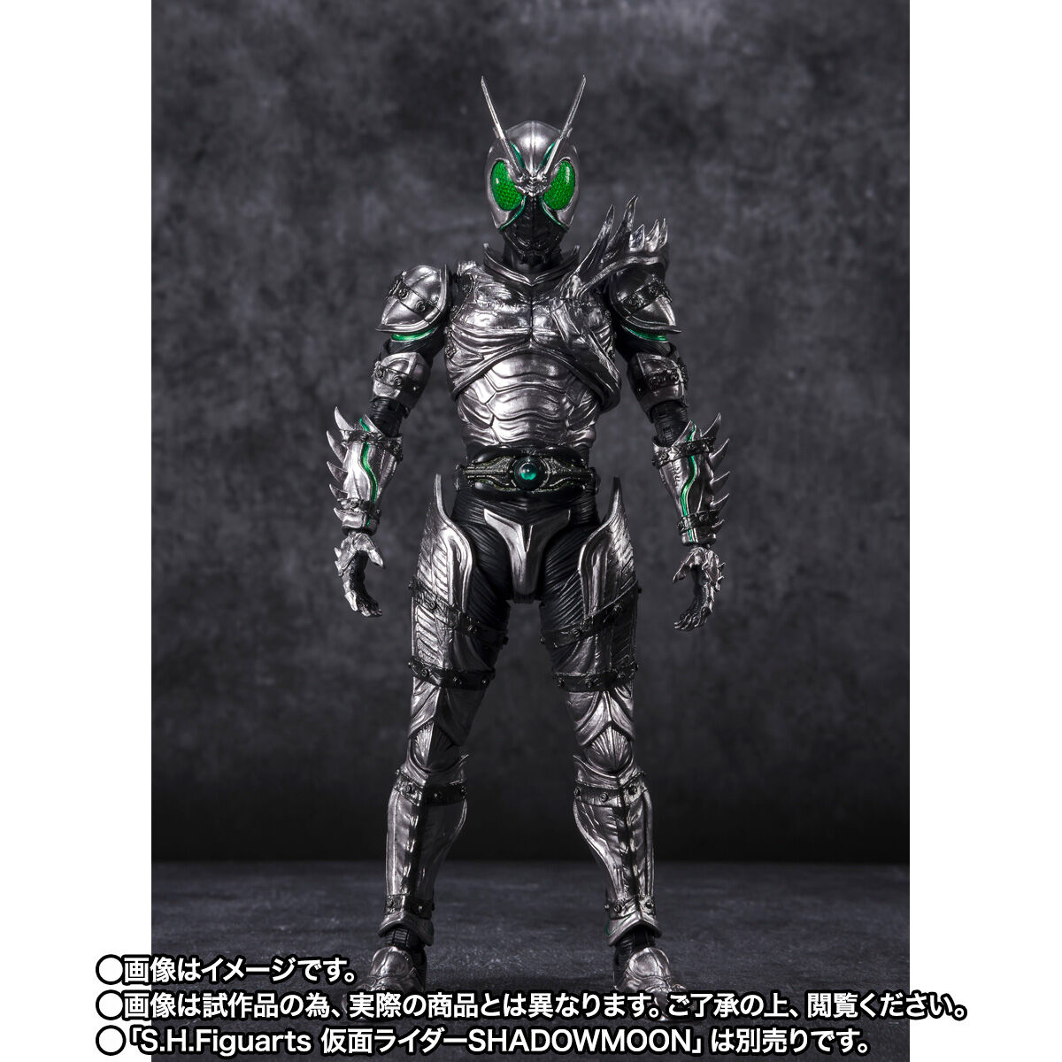 S.H.Figuarts 仮面ライダーBLACKSUN & SHADOWMOON-