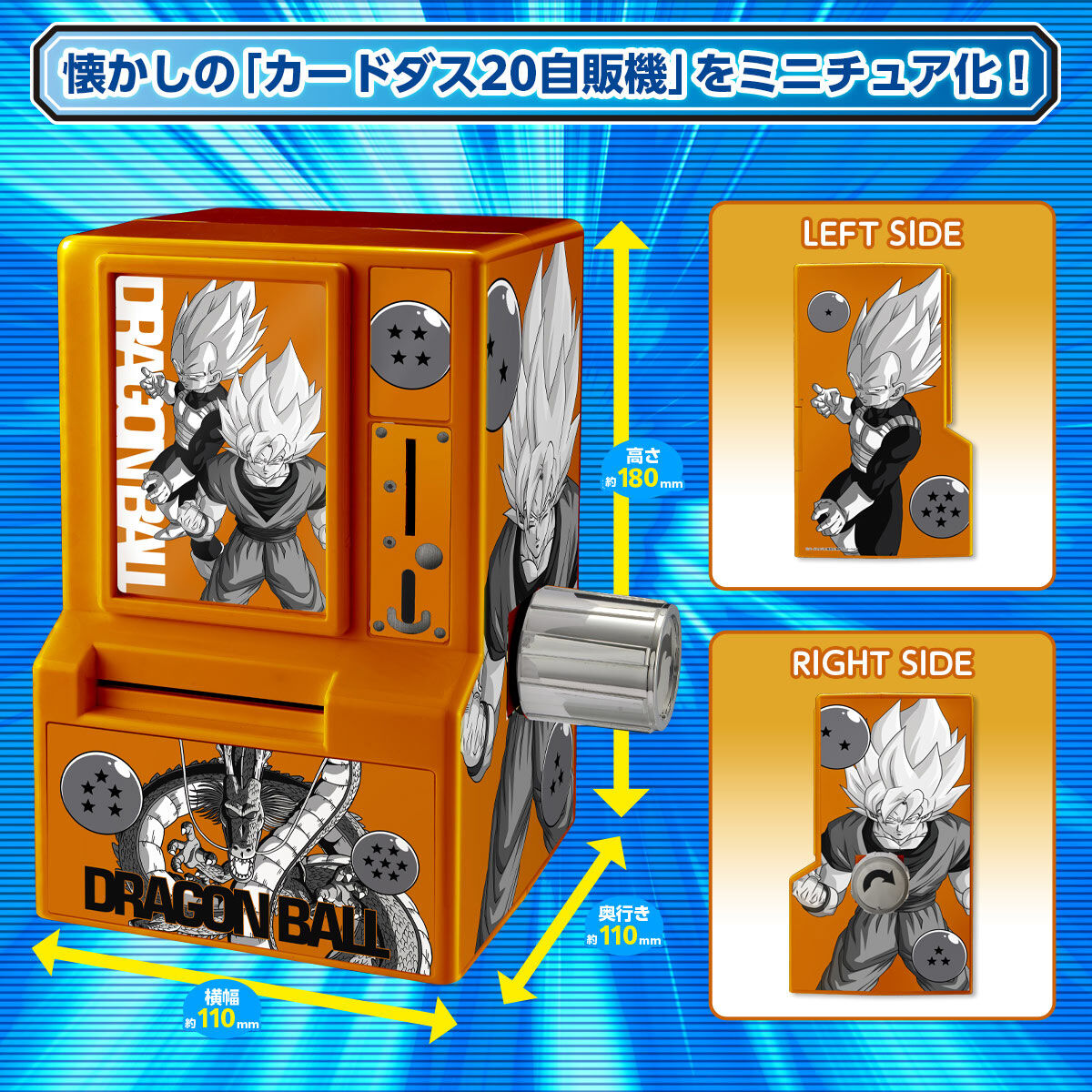 売れ筋ランキングも掲載中！ BANDAI⚪︎カードダスミニ自販機 その他 