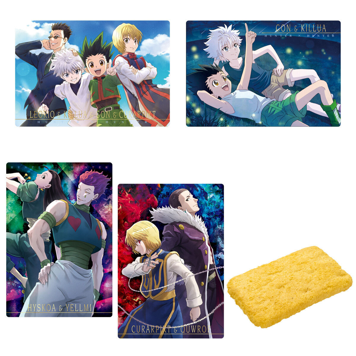 まくん冨樫HUNTER×HUNTER  ハンターハンター キルア お菓子 カード