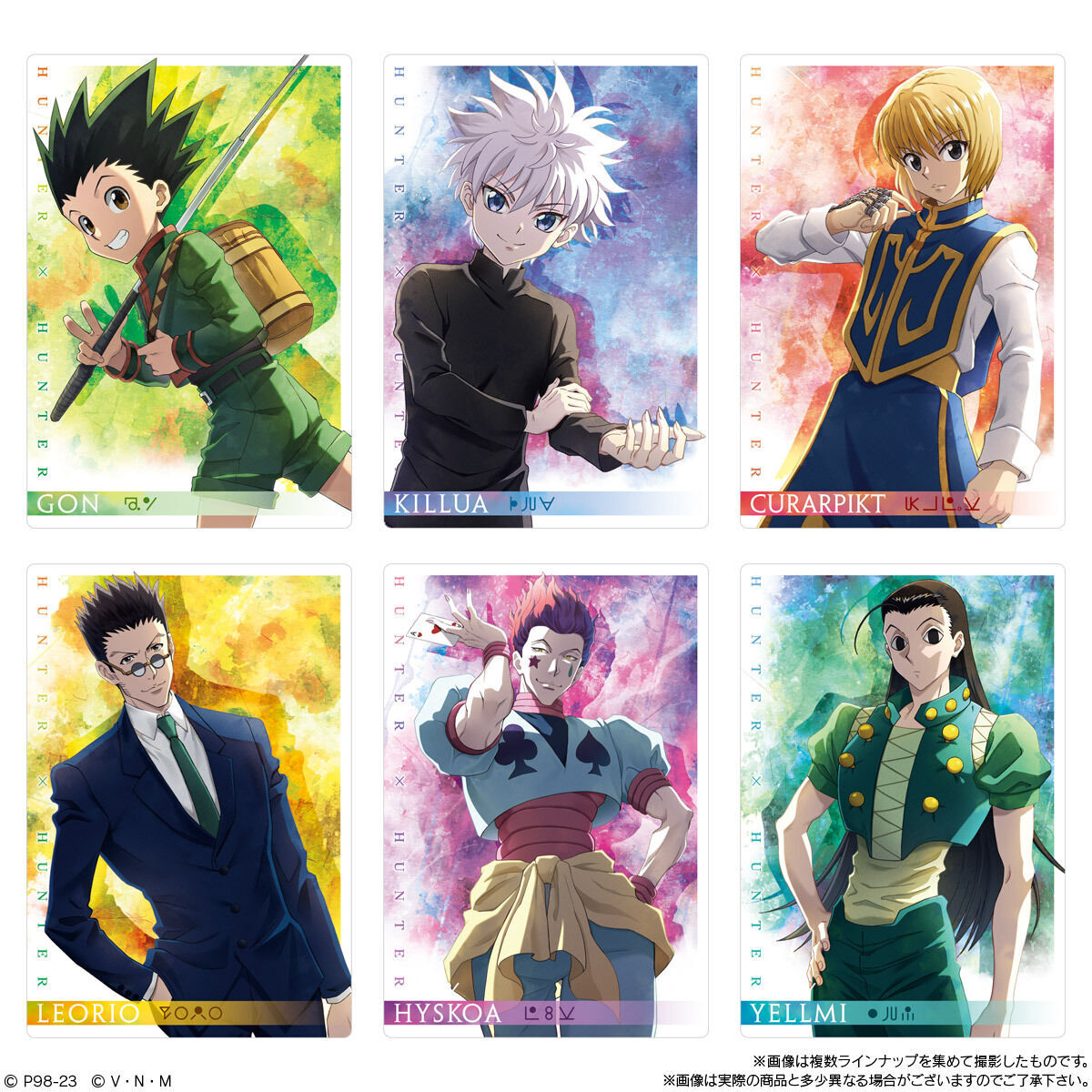 HUNTER×HUNTER イタジャガ | kensysgas.com