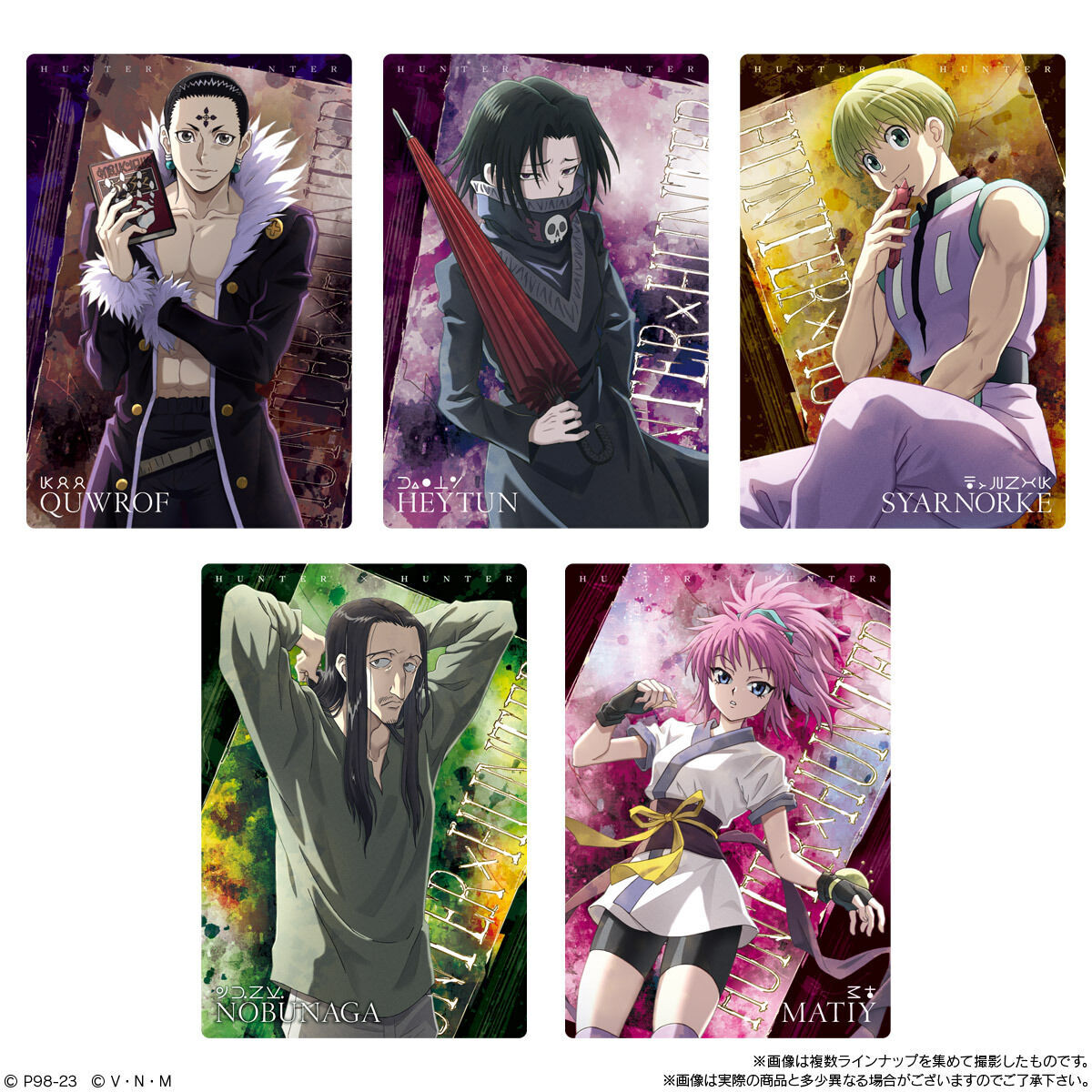 イタジャガ HUNTER × HUNTER 2 シャルナーク マチ - サプライ