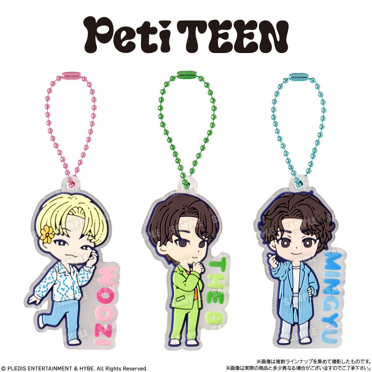 PetiTEENラバマスグミ(12個入) | おもちゃ・キャラクター玩具