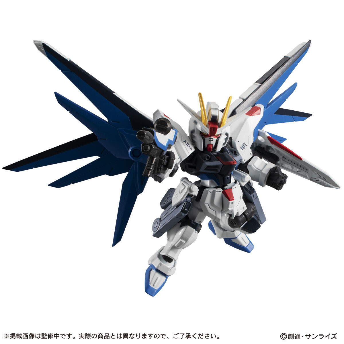 Gashapon Gundam Series: Gundam Mobile Suit Ensemble EX14A ZGMF-X10A Freedom Gundam