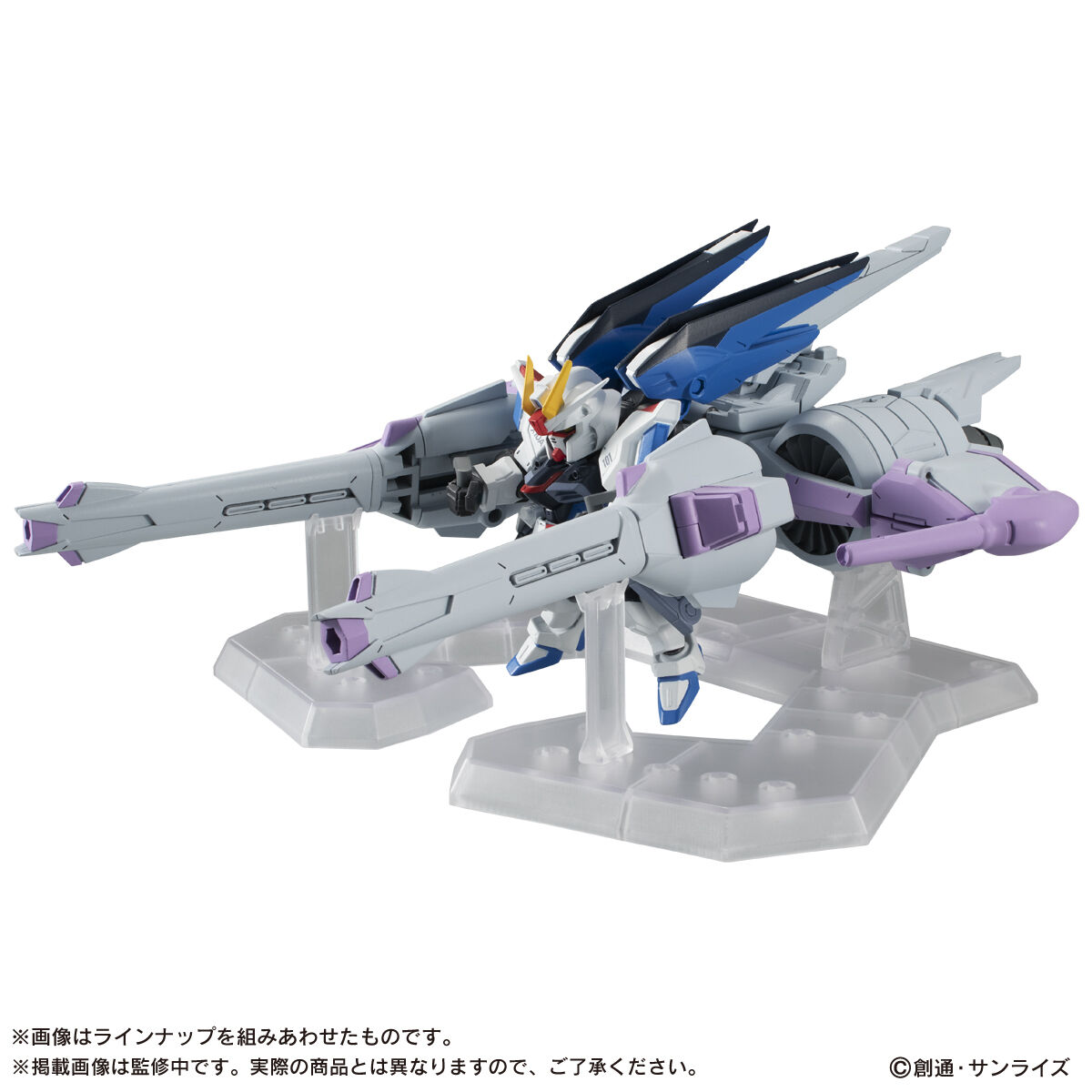 Gashapon Gundam Series: Gundam Mobile Suit Ensemble EX14B M.E.T.E.O.R(Mobile Suit Embedded Tactical Enforcer) Unit for ZGMF-X10A Freedom Gundam