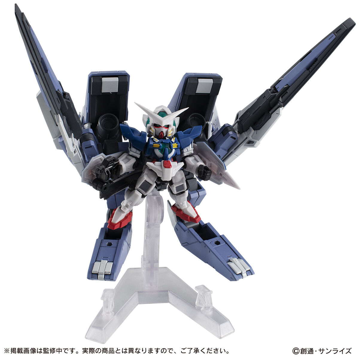 MS Ensemble EX46 GN-001 Gundam Exia + GNR-001E GN Arms Type Exia