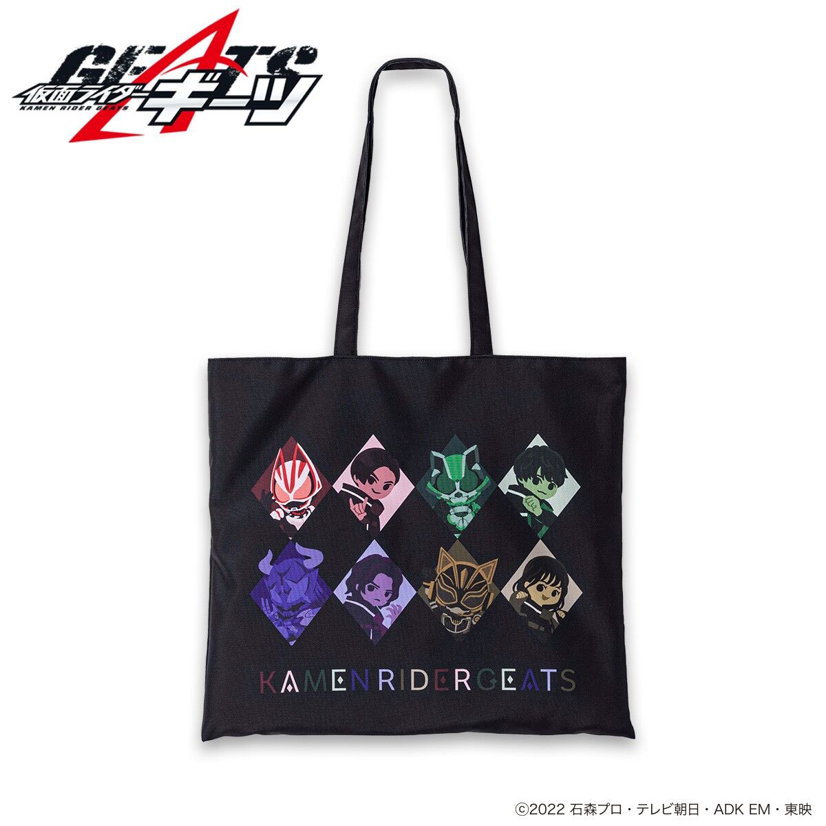 仮面ライダーギーツ デフォルメ トートバッグ | 仮面ライダーシリーズ