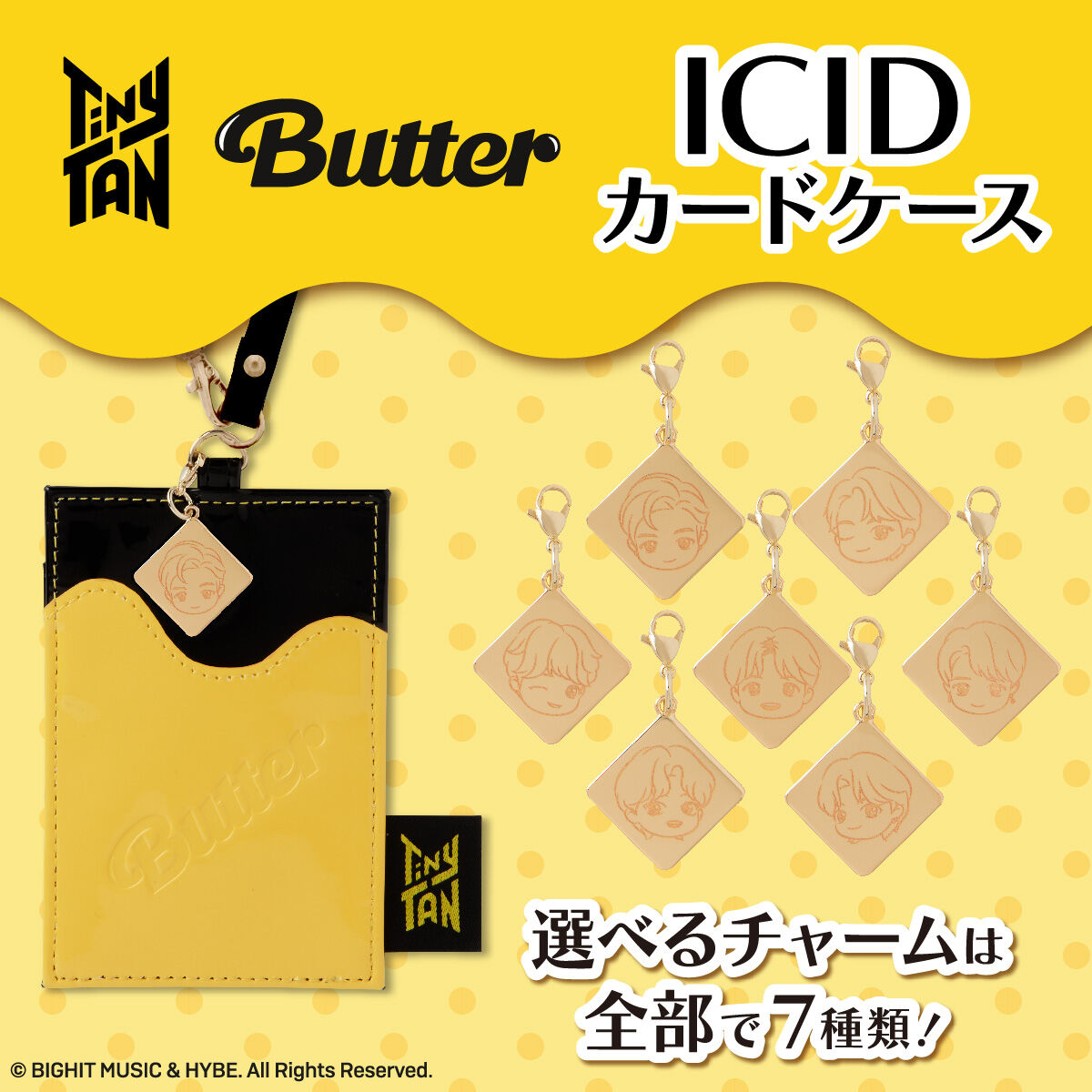 TinyTAN ICIDカードケース (全7種) | TinyTAN 日用品