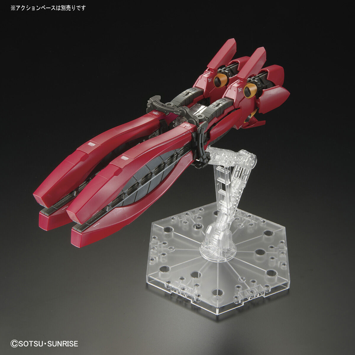 RG 1/144 MSN-04FF サザビー｜バンダイ ホビーサイト