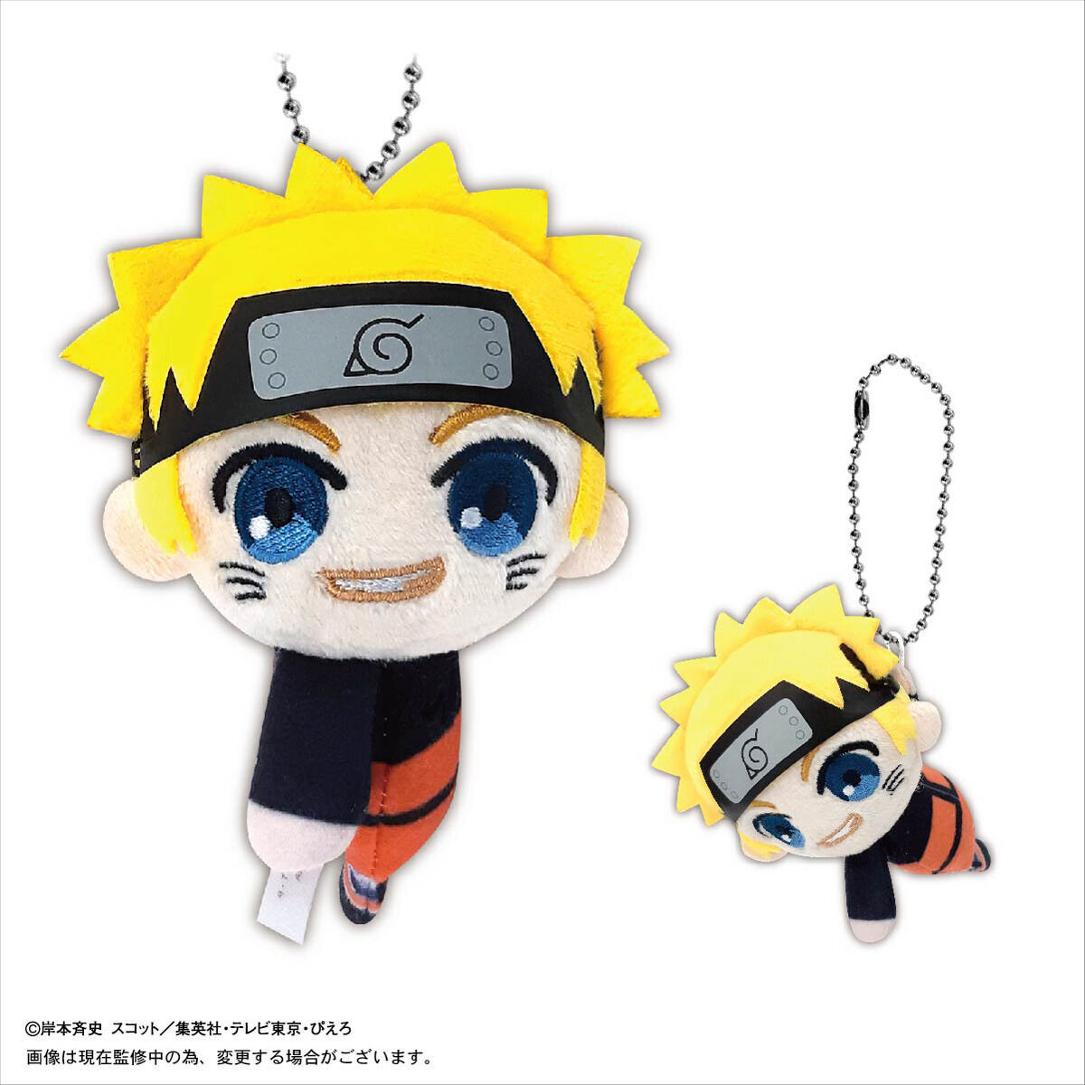 NARUTO-ナルト- 疾風伝 ててコレ | NARUTO-ナルト- 疾風伝 NARUTO-ナルト- 疾風伝 ててコレ | NARUTO-ナルト- 疾風伝