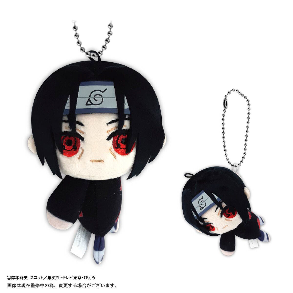 「太郎」ナルト 動物コスチューム　バッグチャーム　6点セット Amazon.co.jp: NARUTO 疾風伝 キャラクターとアイコン 6パック