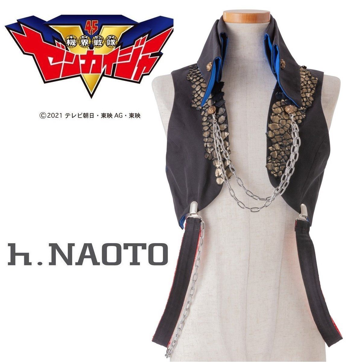 新品未使用　激レア　h.NAOTO エイチナオト ショートジャケット風ボレロ