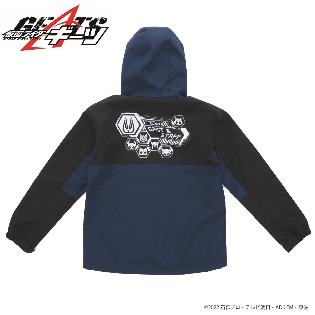 東映撮影所特別販売】仮面ライダーギーツ STAFFジャンパー 5月発送分