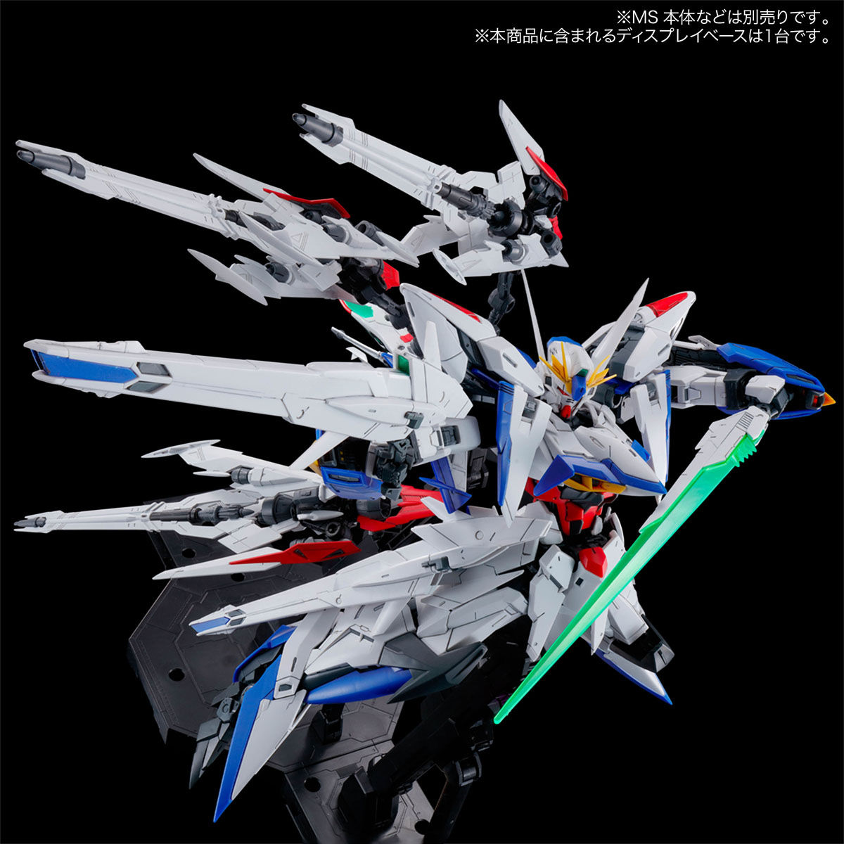 正規品】 MG MGエクリプスガンダム+ライジンストライカーパック