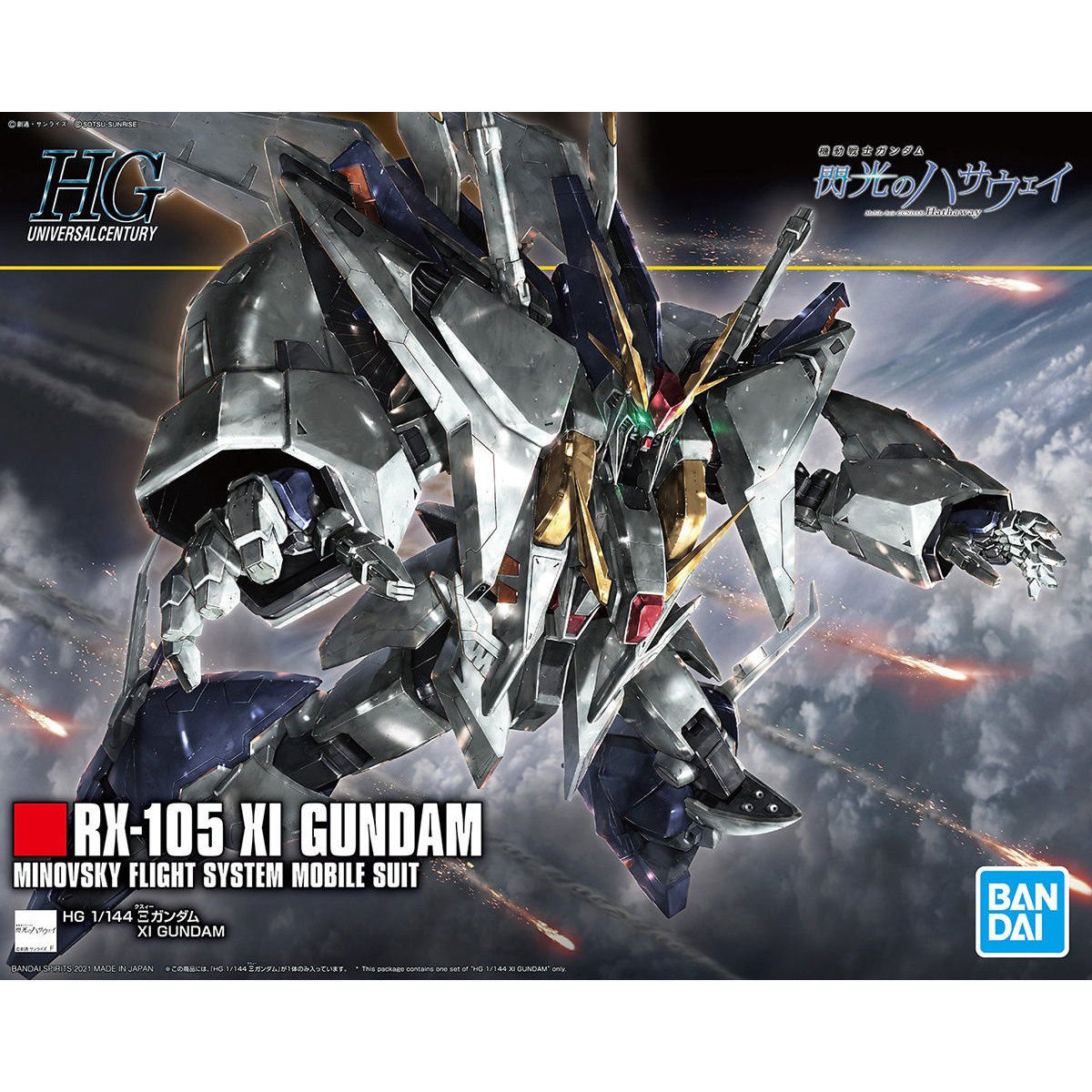 HGUC 1/144 No.238 RX-105 Ξ Gundam