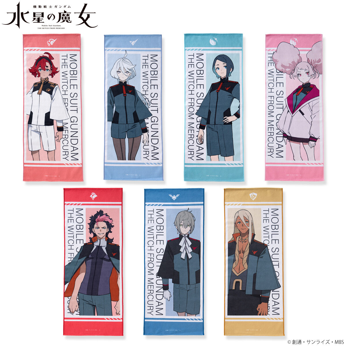 機動戦士ガンダム 水星の魔女 モグモ氏イラスト フェイスタオル 【2023