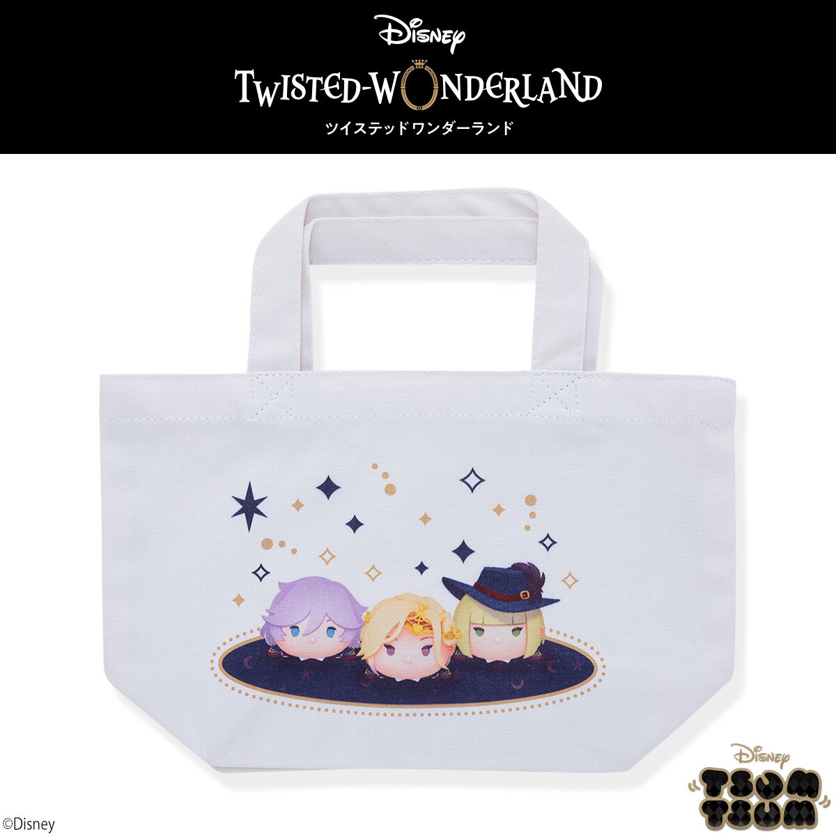 ツムツム/ディズニーツイステッドワンダーランドセット ツムツム ぬいぐるみ 『ディズニー ツイステッドワンダーランド