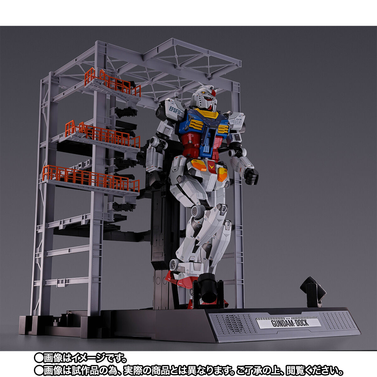 抽選販売】DX超合金 GUNDAM FACTORY YOKOHAMA RX-78F00 GUNDAM 機動戦士ガンダム  フィギュア・プラモデル・プラキット バンダイナムコグループ公式通販サイト