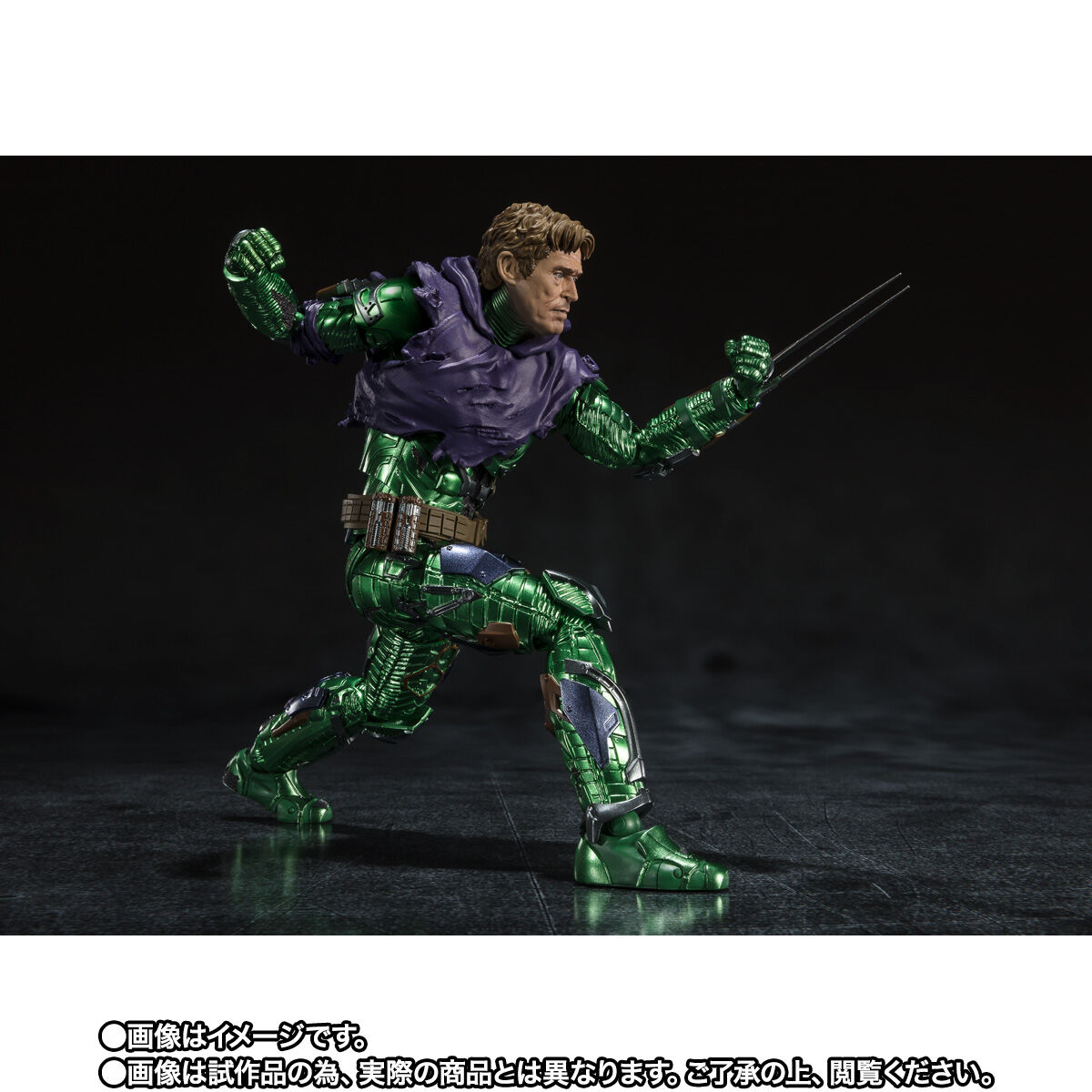 【新品未開封】S.H.Figuarts グリーン・ゴブリン