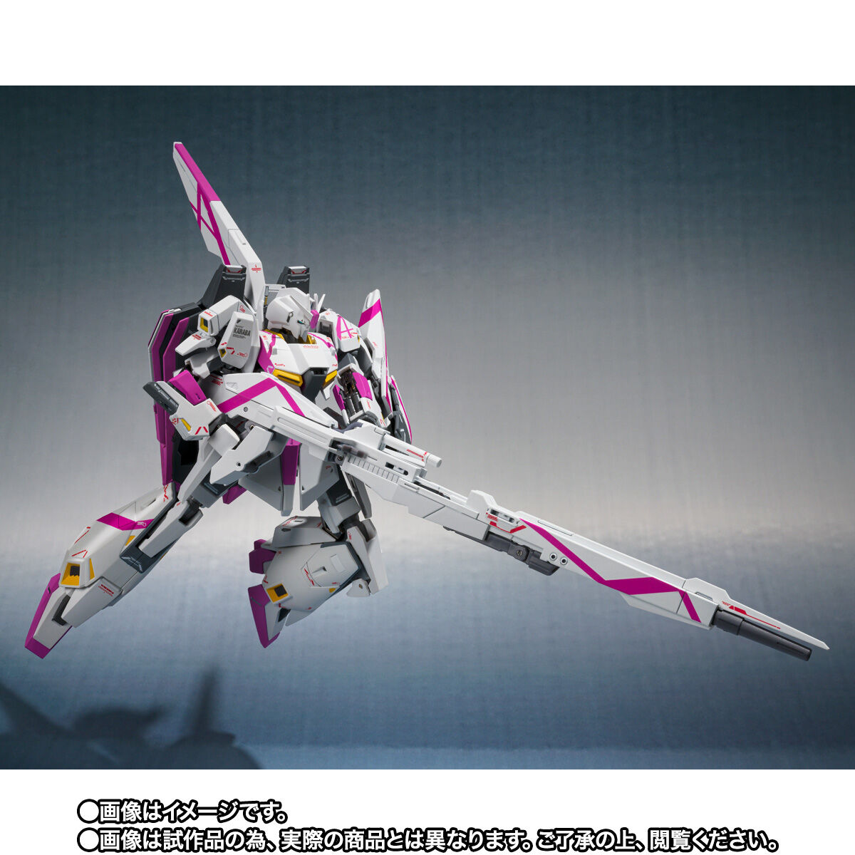 METAL ROBOT魂 （Ka signature） ＜SIDE MS＞ Zガンダム 3号機