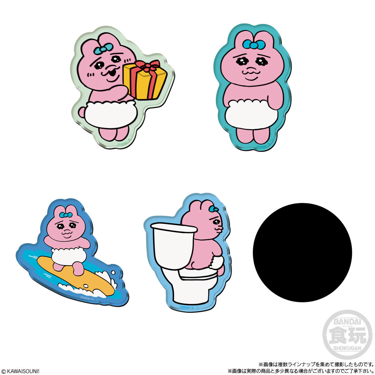 おぱんちゅうさぎ　キャラマグネッツ　シークレットを含む　全14種類セット　新品 おぱんちゅうさぎ キャラマグネッツ [シークレット],バンダイ 食