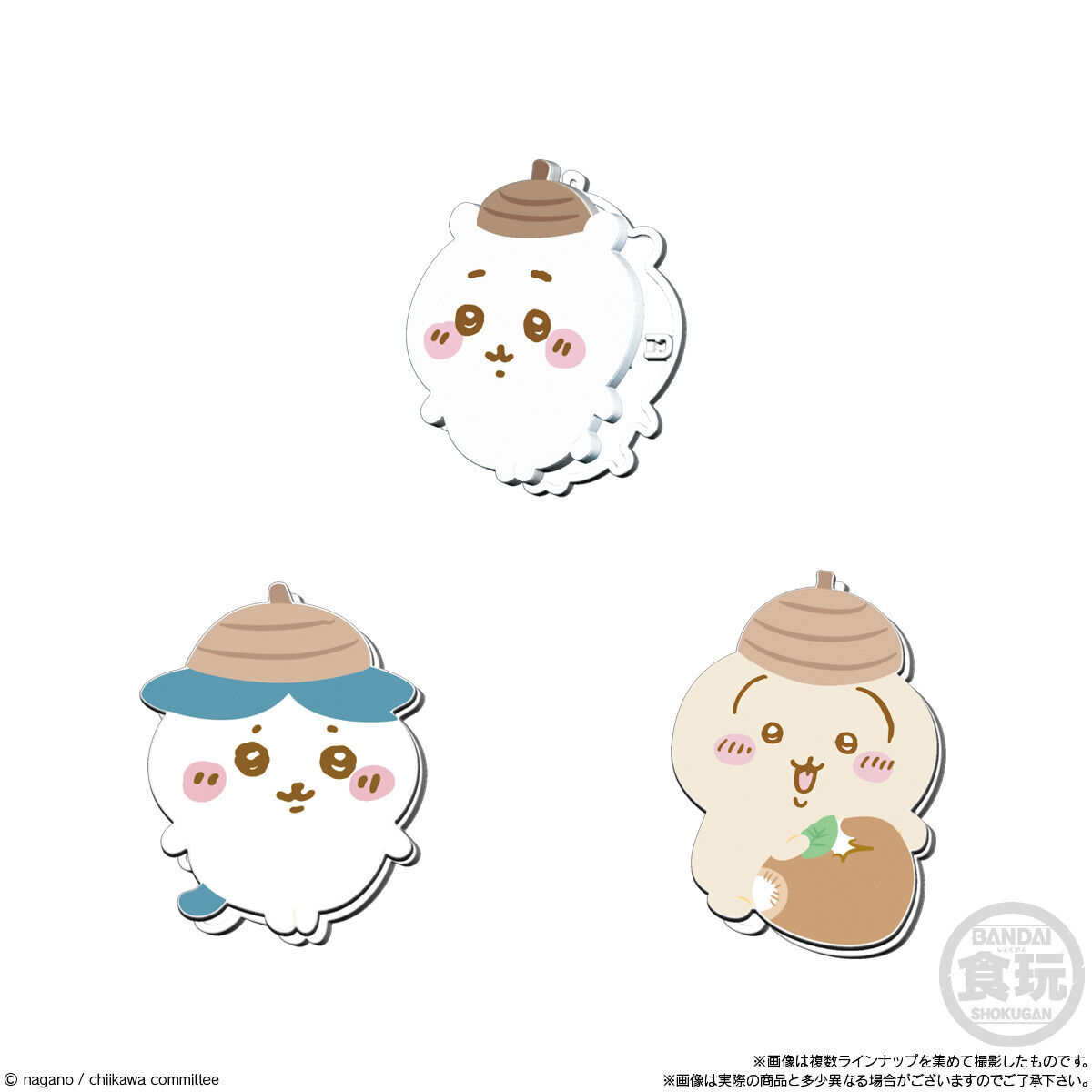 ピタコット ちいかわ(14個入) | ちいかわ おもちゃ