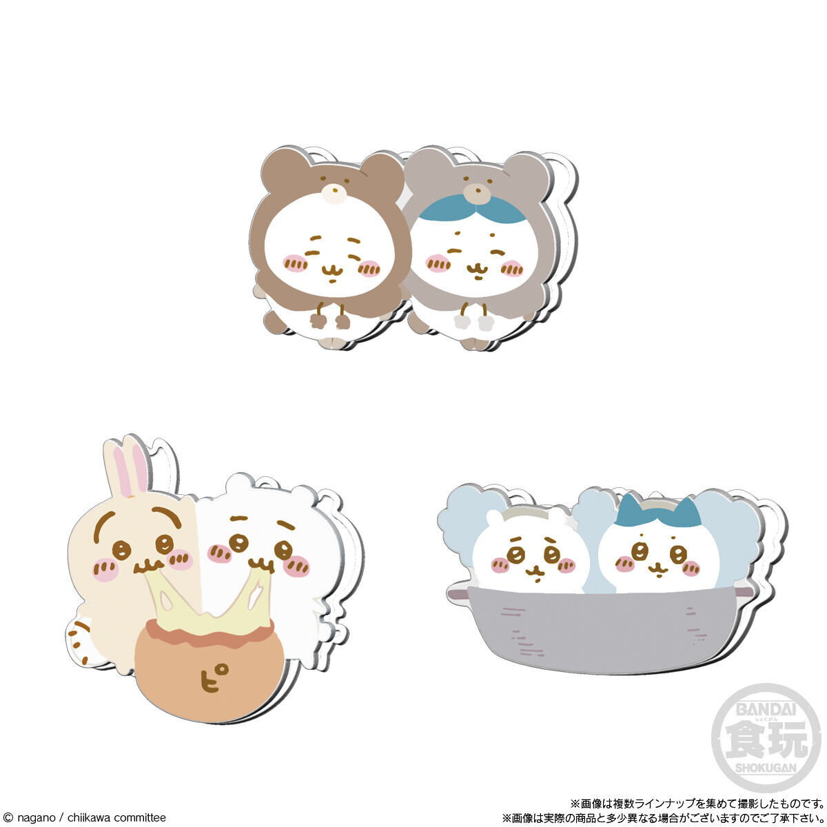 ピタコット ちいかわ(14個入) | ちいかわ おもちゃ