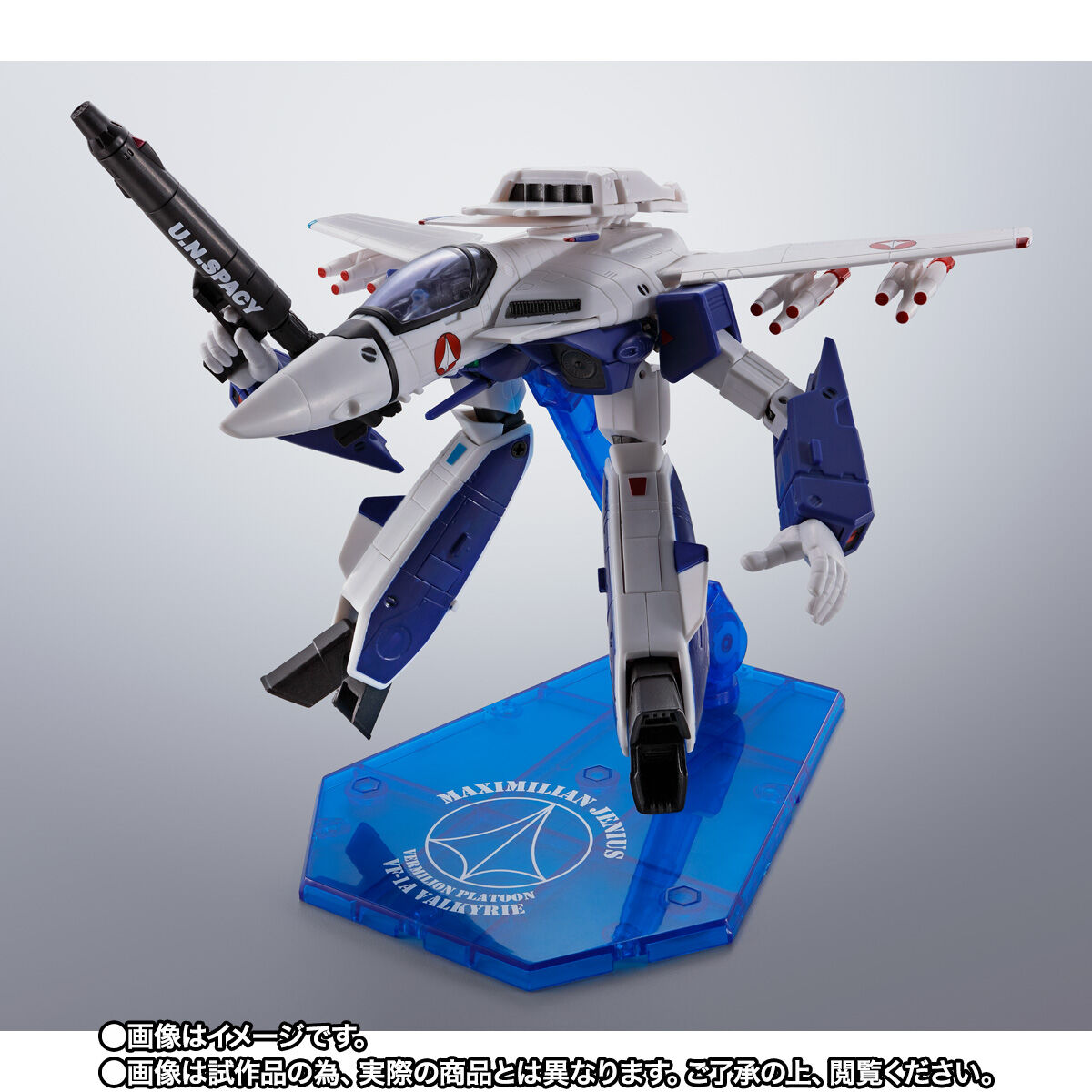 販売公式バンダイ HI-METAL R VF-1バルキリーシリーズ12機セット ハイメタル マクロス アーマード ストライク 超時空要塞マクロス