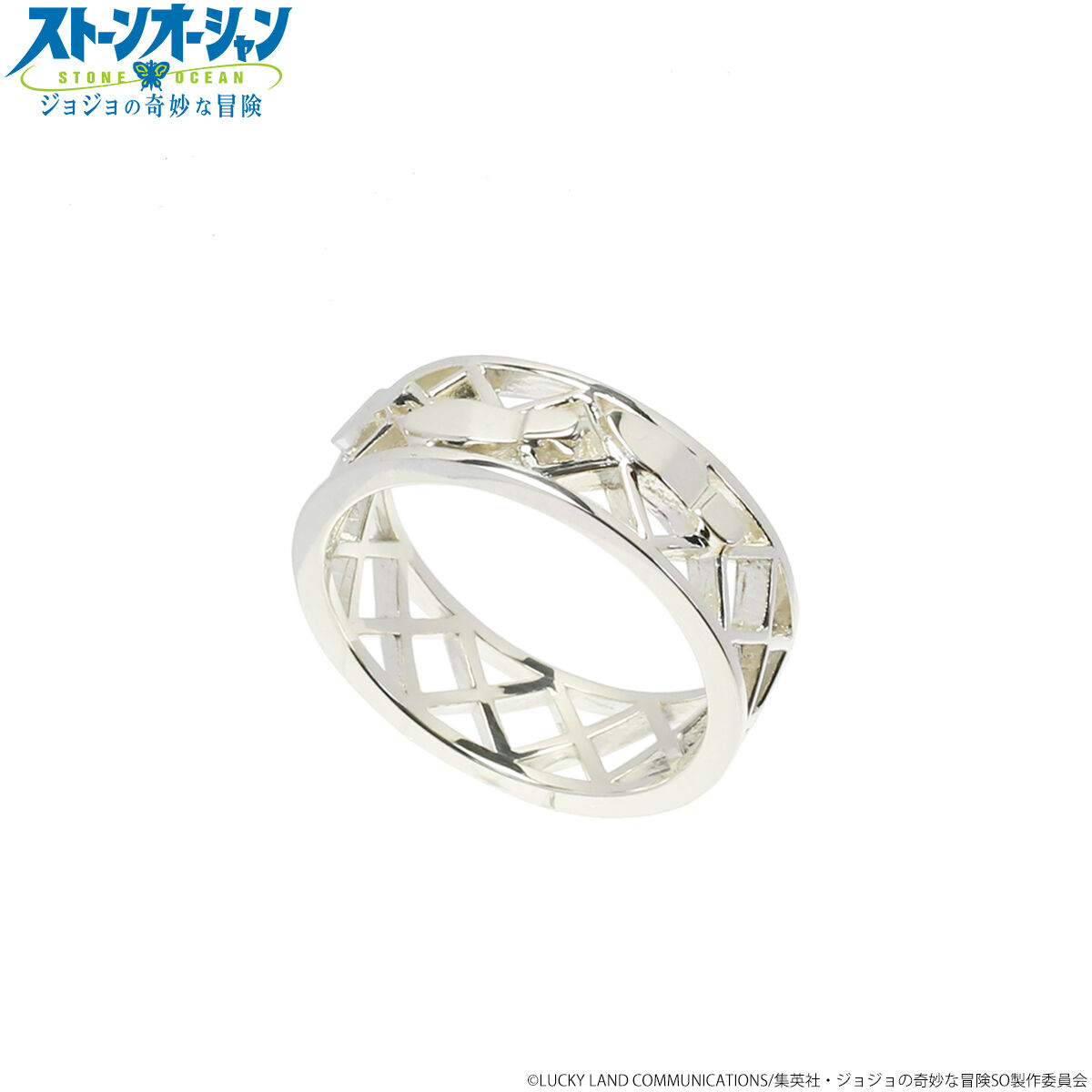 【JAM HOME MADE コラボ】ジョジョの奇妙な冒険 ストーンオーシャン メッシュリング／ナルシソ・A（2023年7月発送）| プレミアムバンダイ