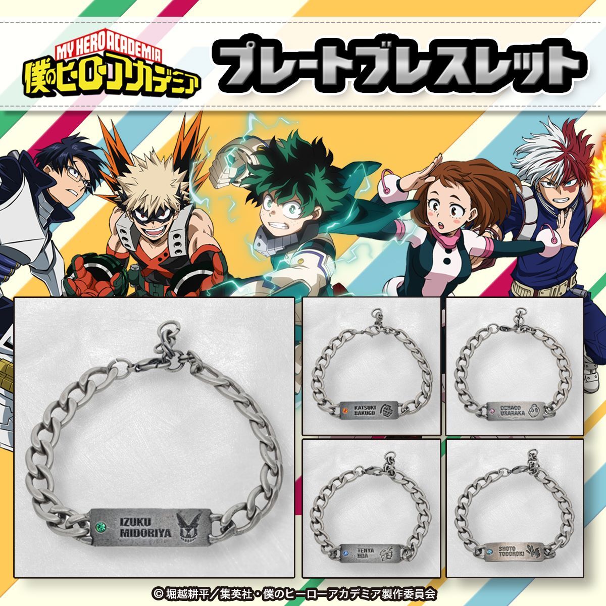 metalgear custom plate bracelet -01-
