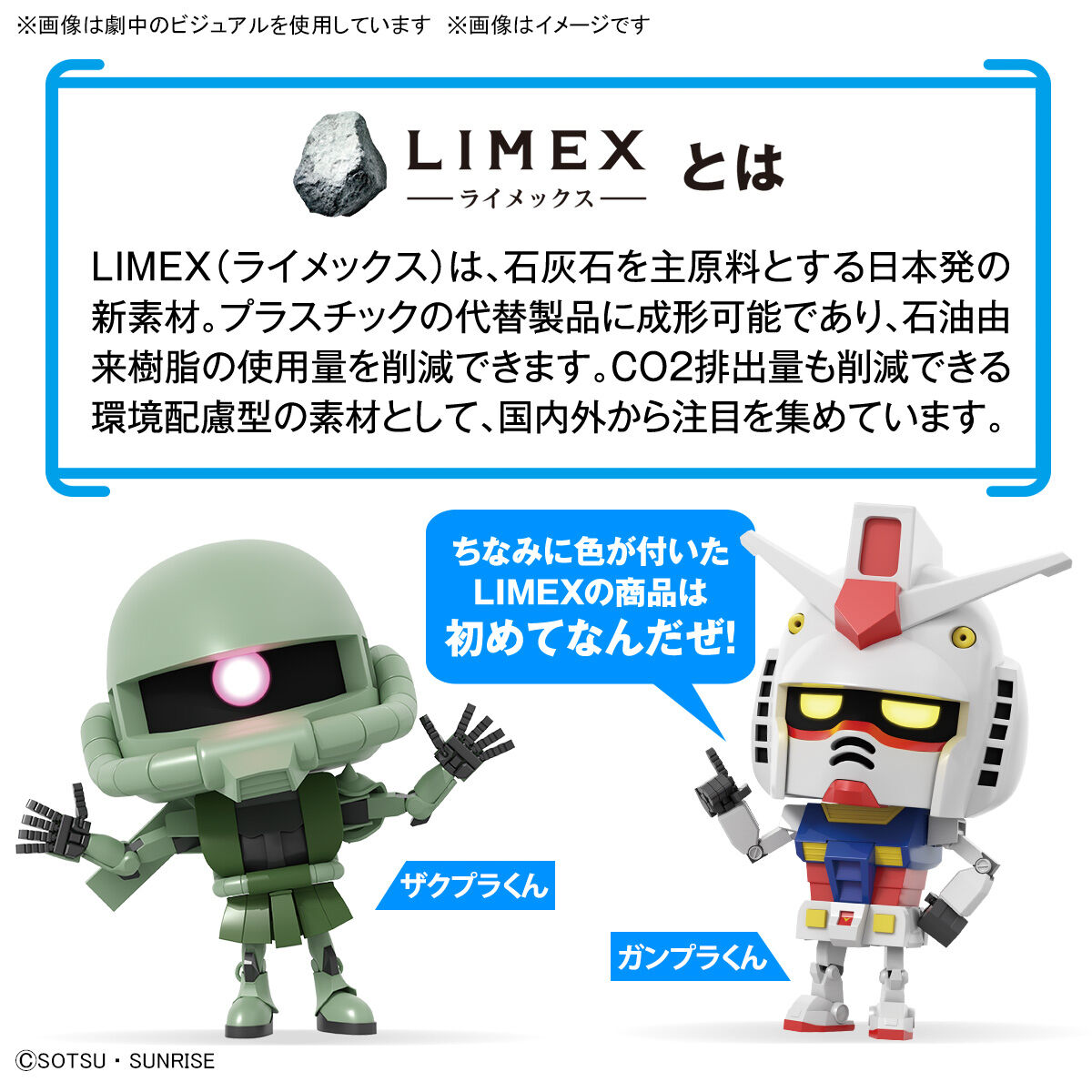 ガンプラくん 塗装済み完成品セット - 模型/プラモデル