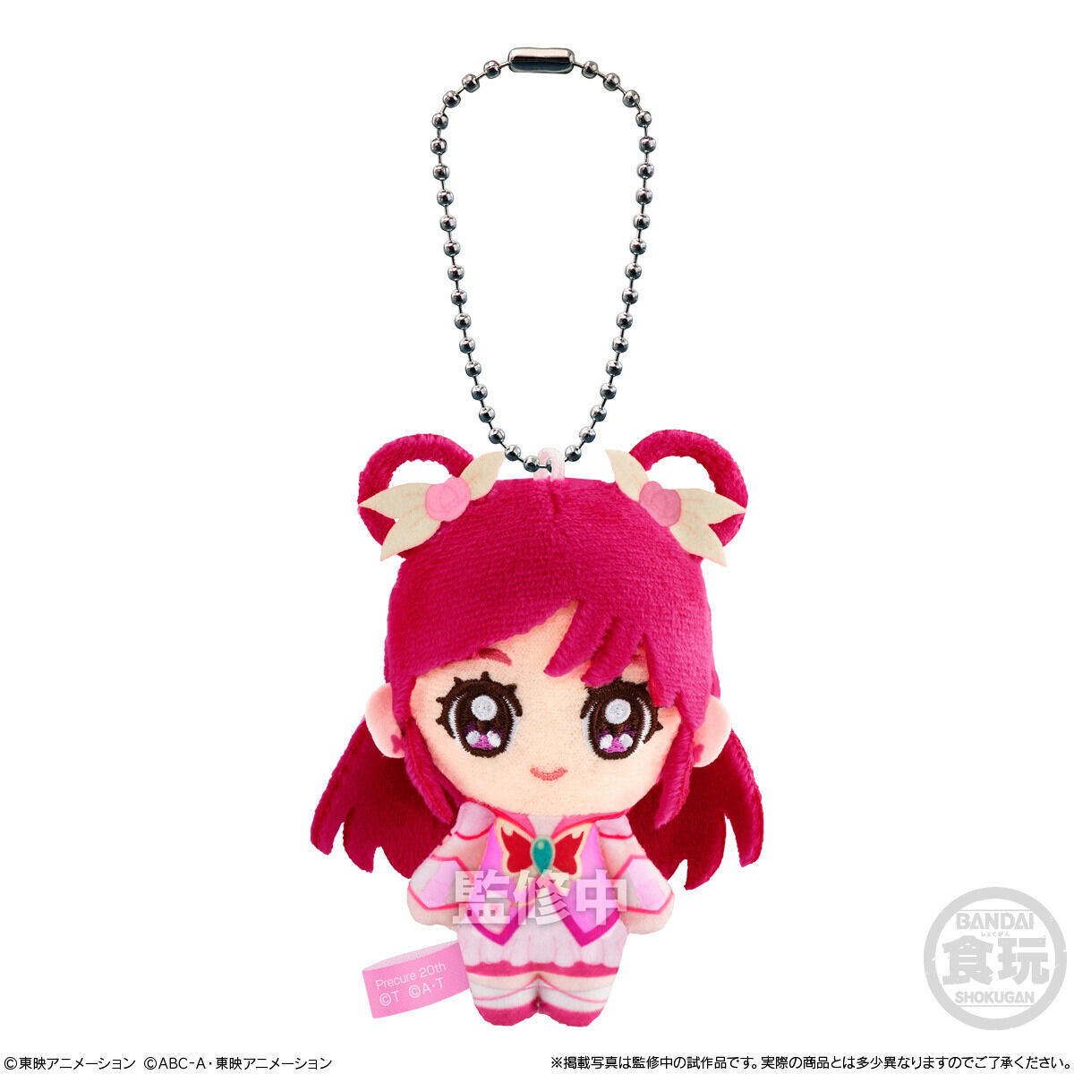 プリキュア ふわキュンマスコット(10個入) | プリキュアオールスターズ