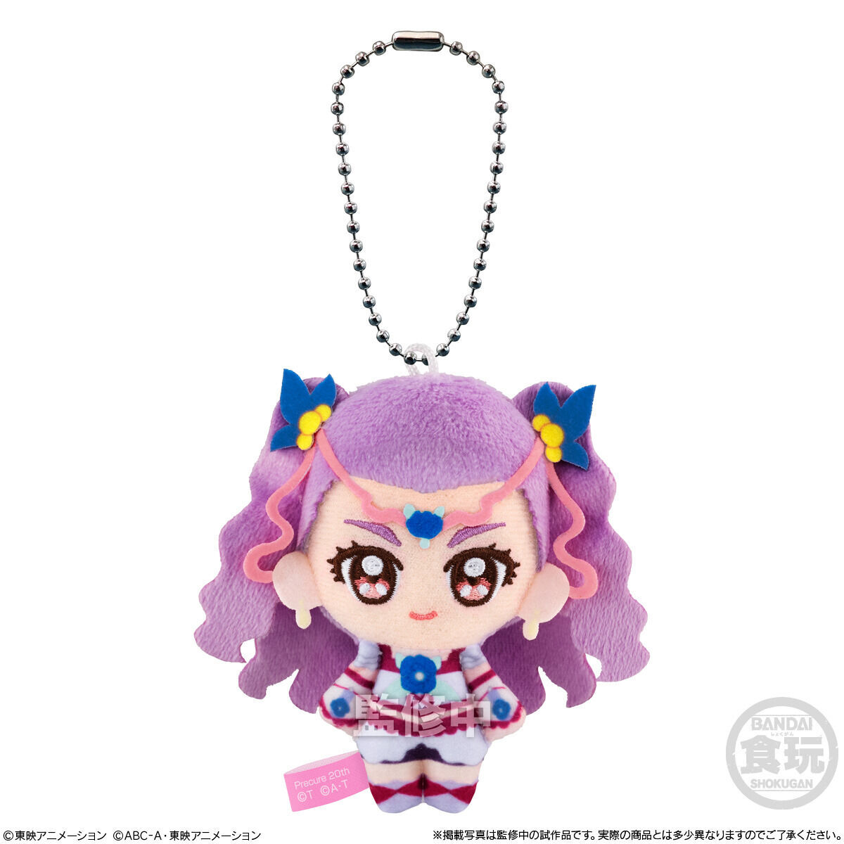 プリキュア ふわキュンマスコット(10個入) | プリキュアオールスターズ おもちゃ・キャラクター玩具 | アニメグッズ  ・おもちゃならプレミアムバンダイ｜バンダイナムコグループの公式通販サイト