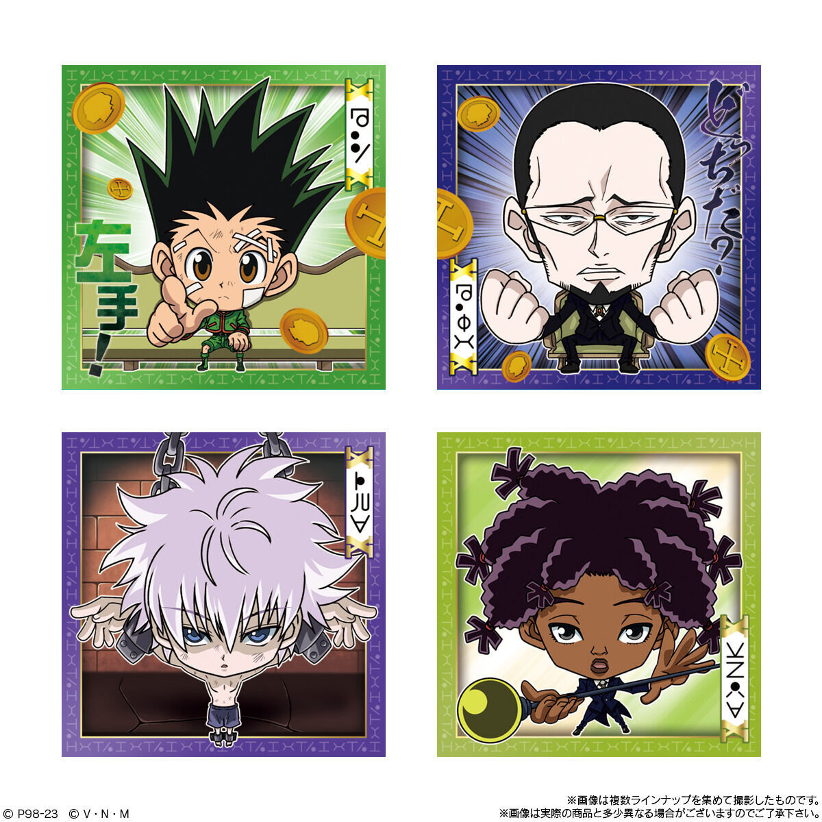 HUNTER × HUNTER ウエハース シール